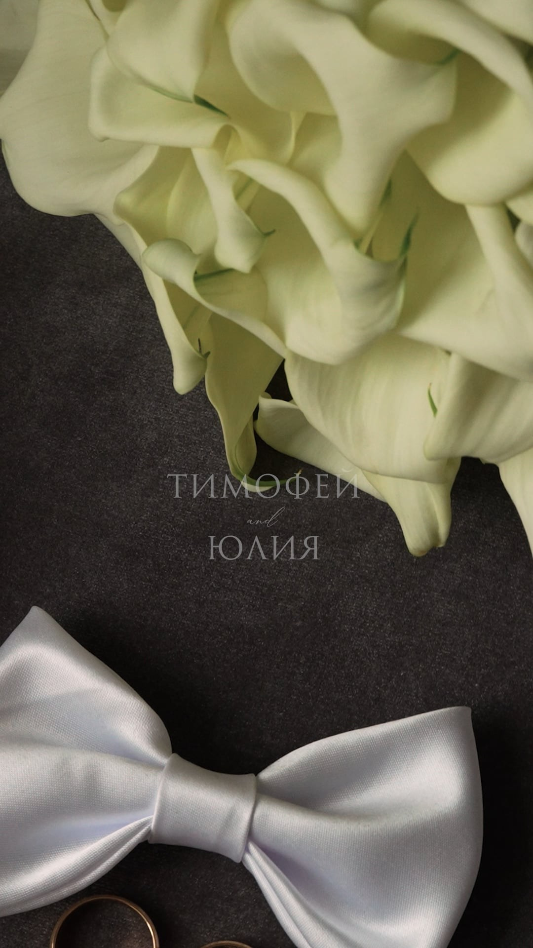 Свадебные видеоролики и свадебные фильмы