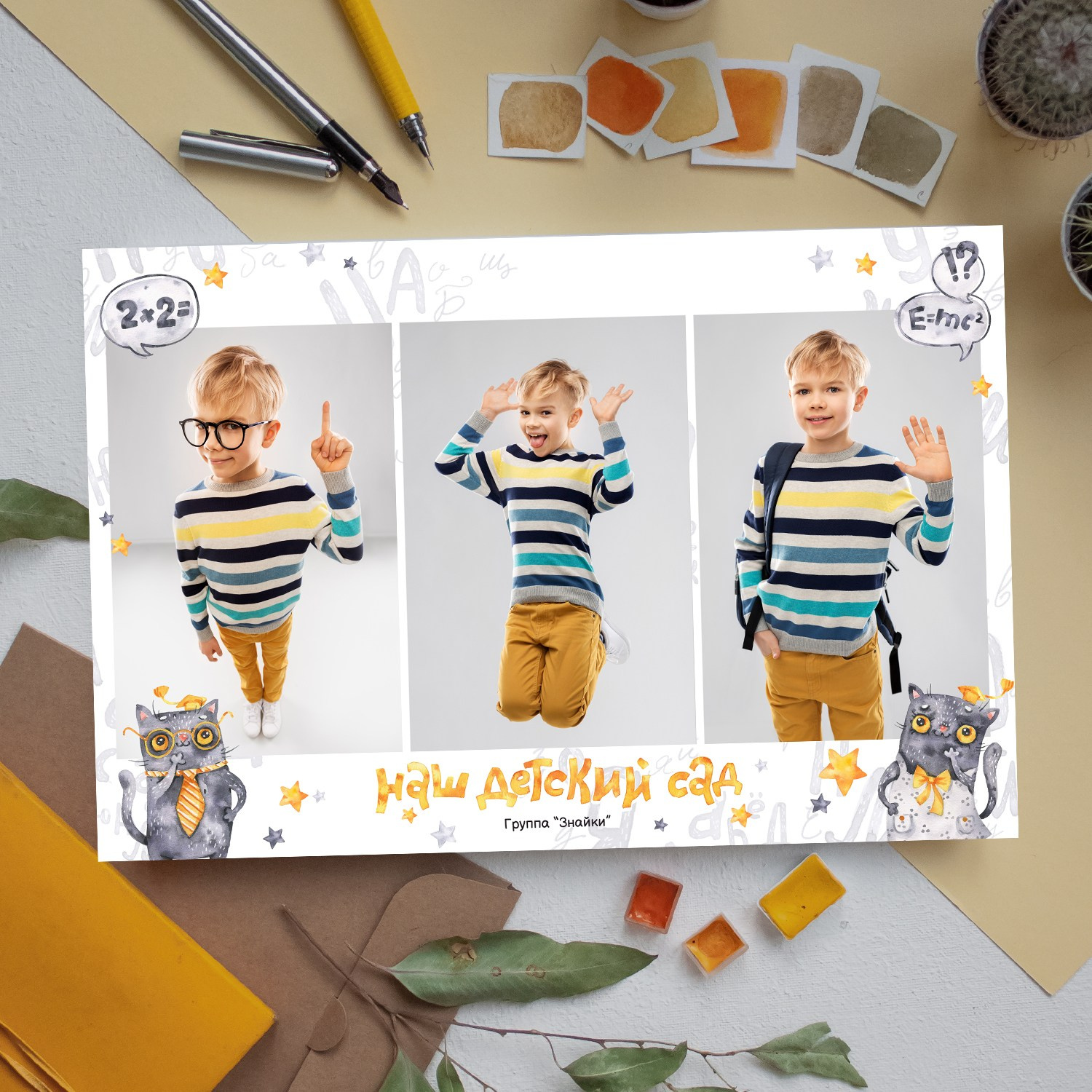 Коллажи, кружки для школы / детского сада. Фото и видео Москва. Свадебный фотограф, видеограф, фотосессии, видеосъемка