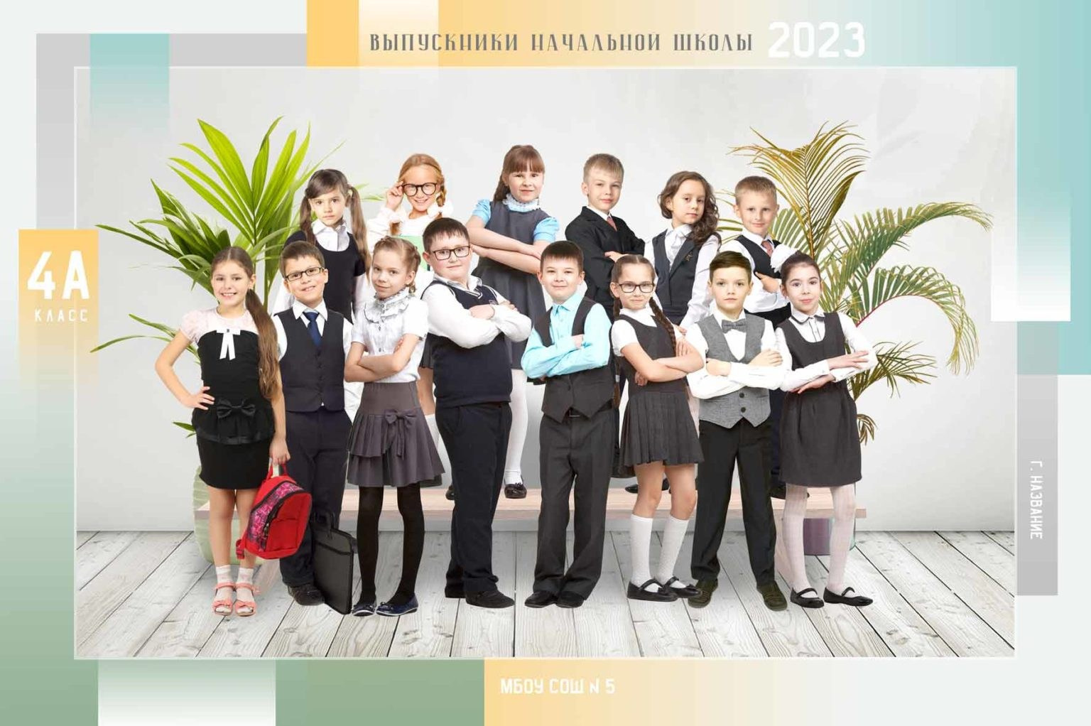 Общее фото для школы / детского сада. Фото и видео Москва. Свадебный фотограф, видеограф, фотосессии, видеосъемка