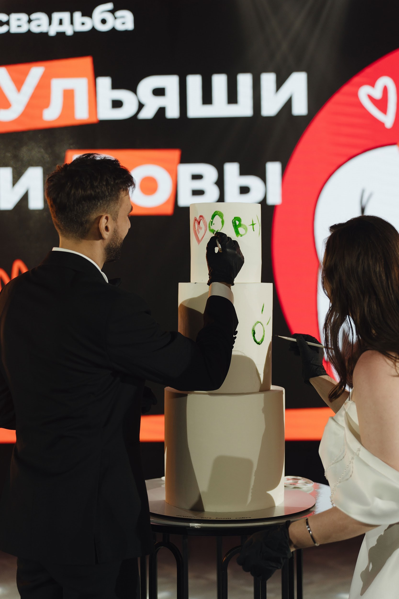 Июнь 25. Бюджет 1.025.000 (65 гостей). Организатор свадеб в Ростове-на-Дону