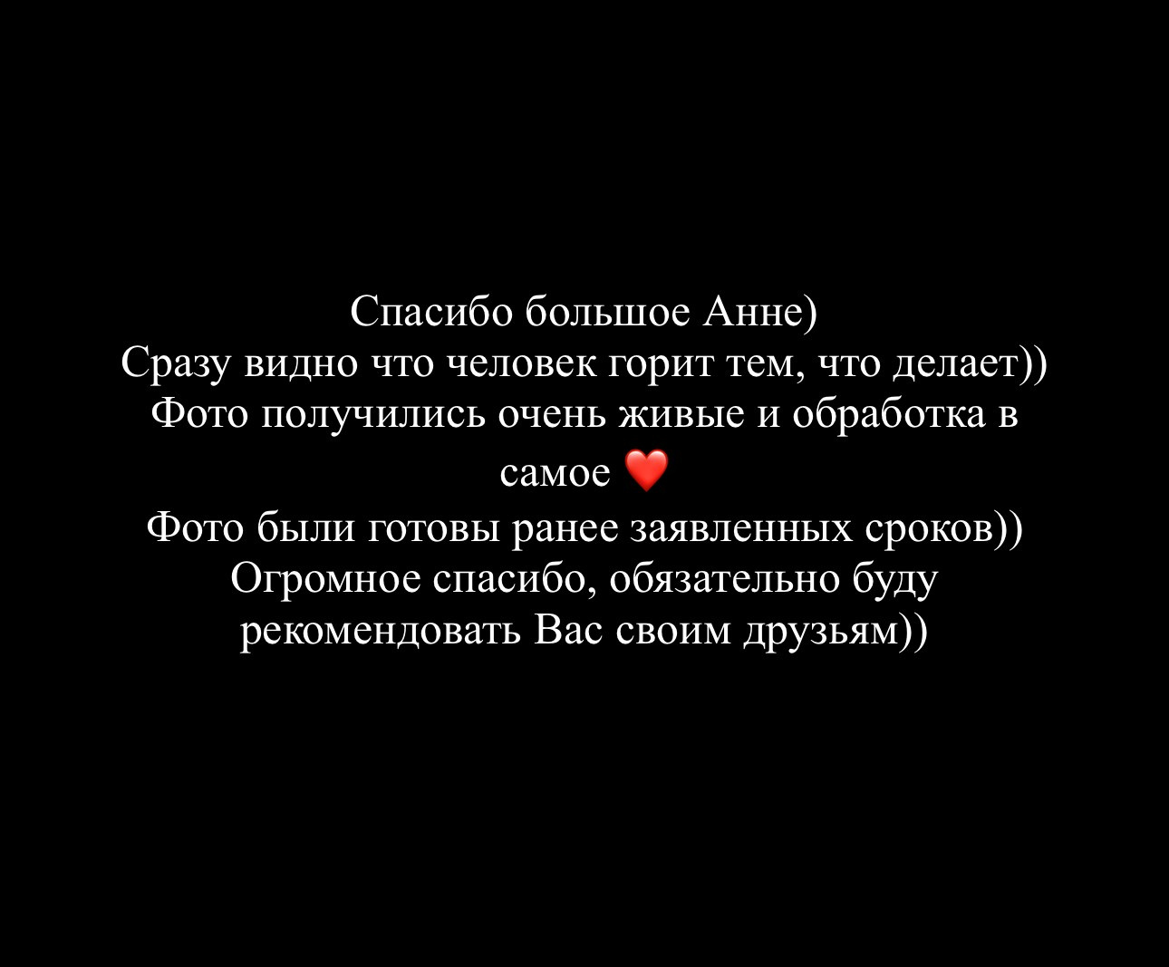 Kondakovaa.ph | Фотограф в Москве