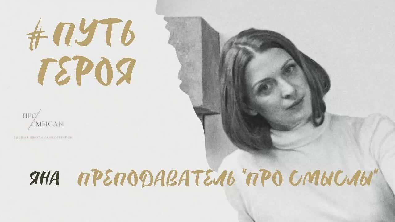 ВИДЕО. Главная