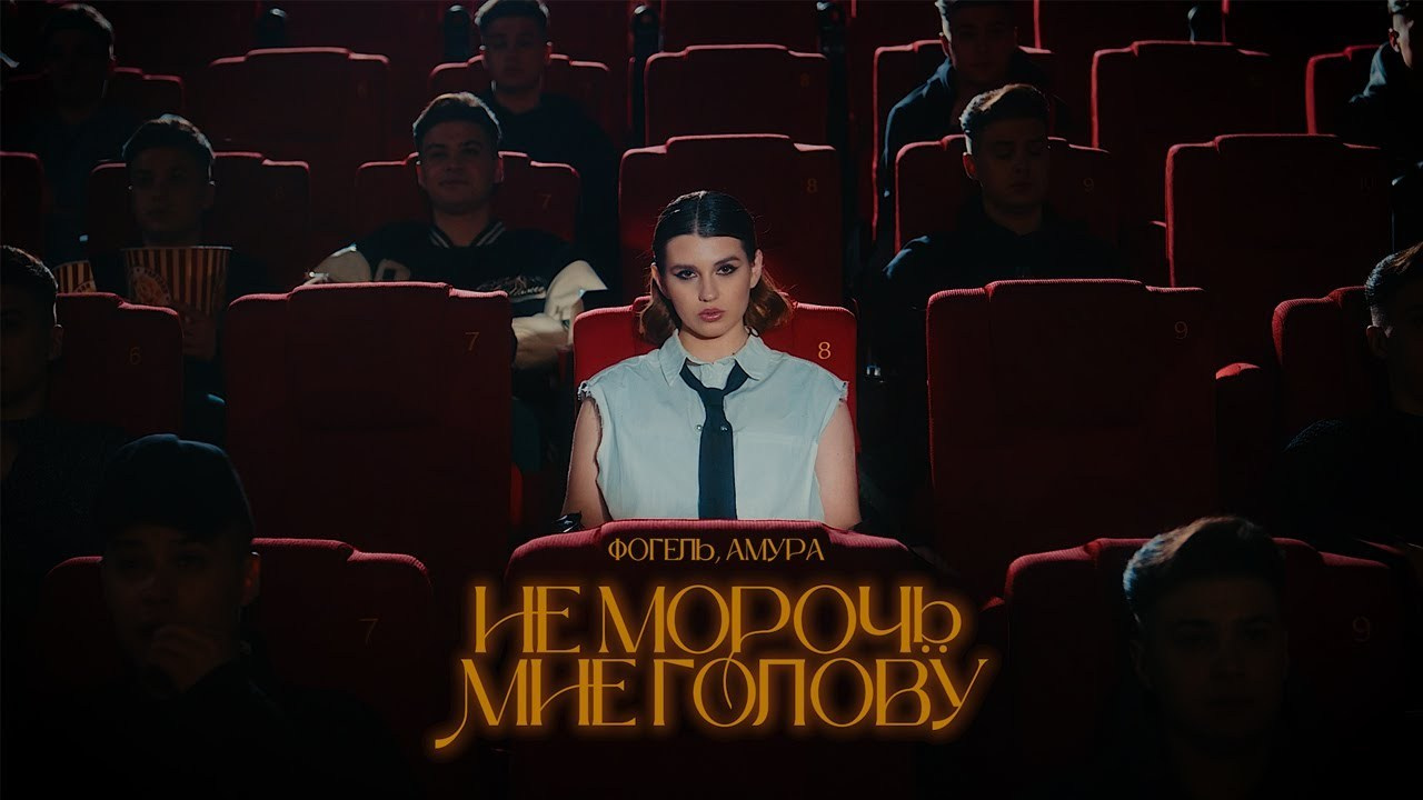 Видео. Xstazia — музыкальные обложки, арт-дирекшн, режиссура и креативное продюссирование