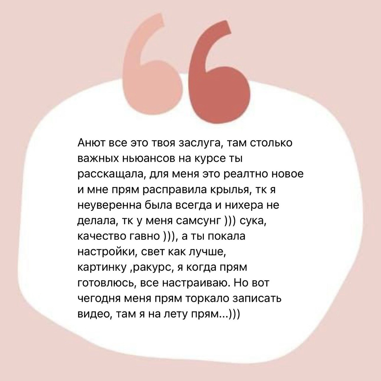 КУРС «Ближе к себе». Женский фотограф Аня Кириллова