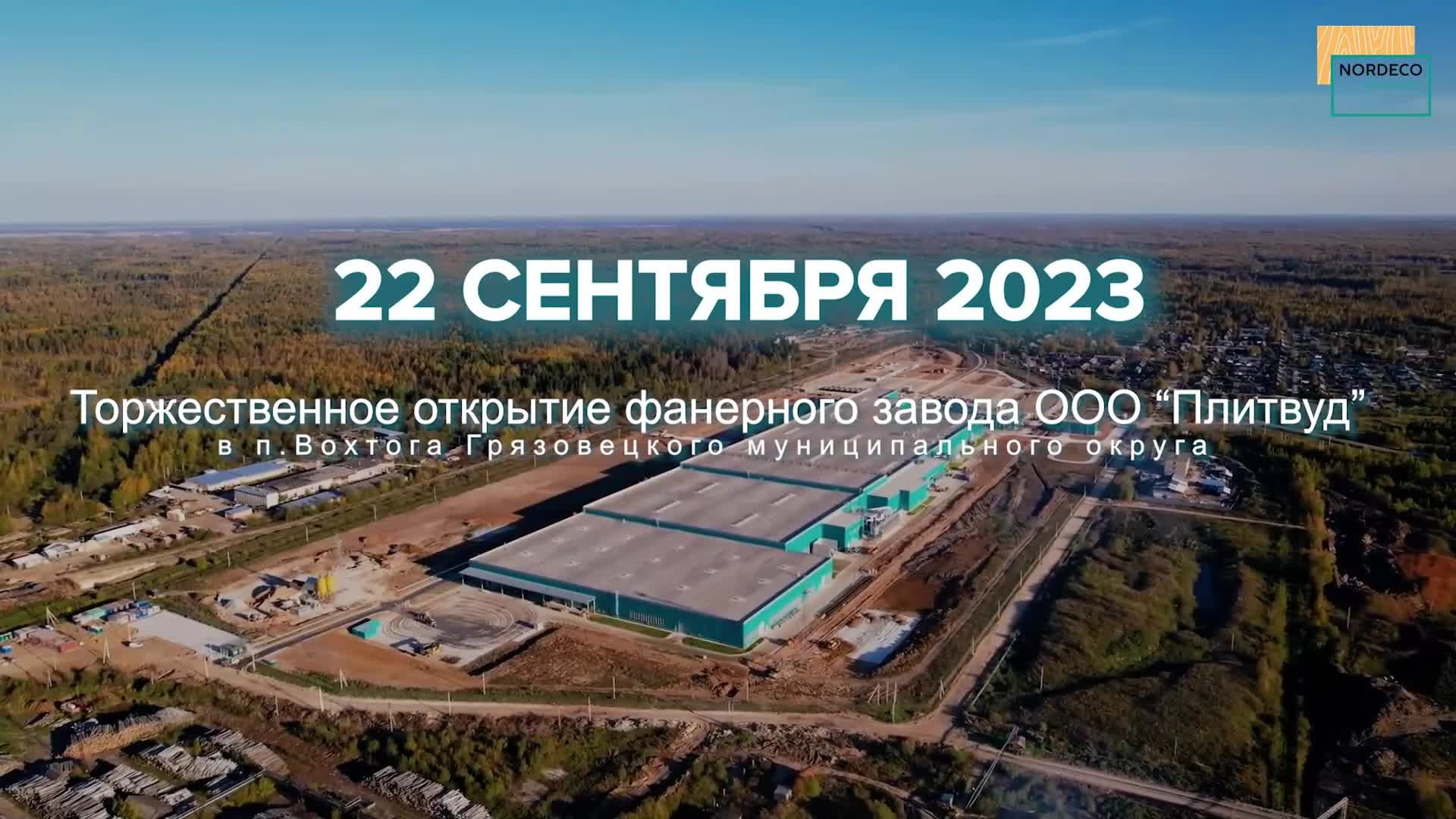 Видео для бизнеса. Видеограф Сергей Болотов