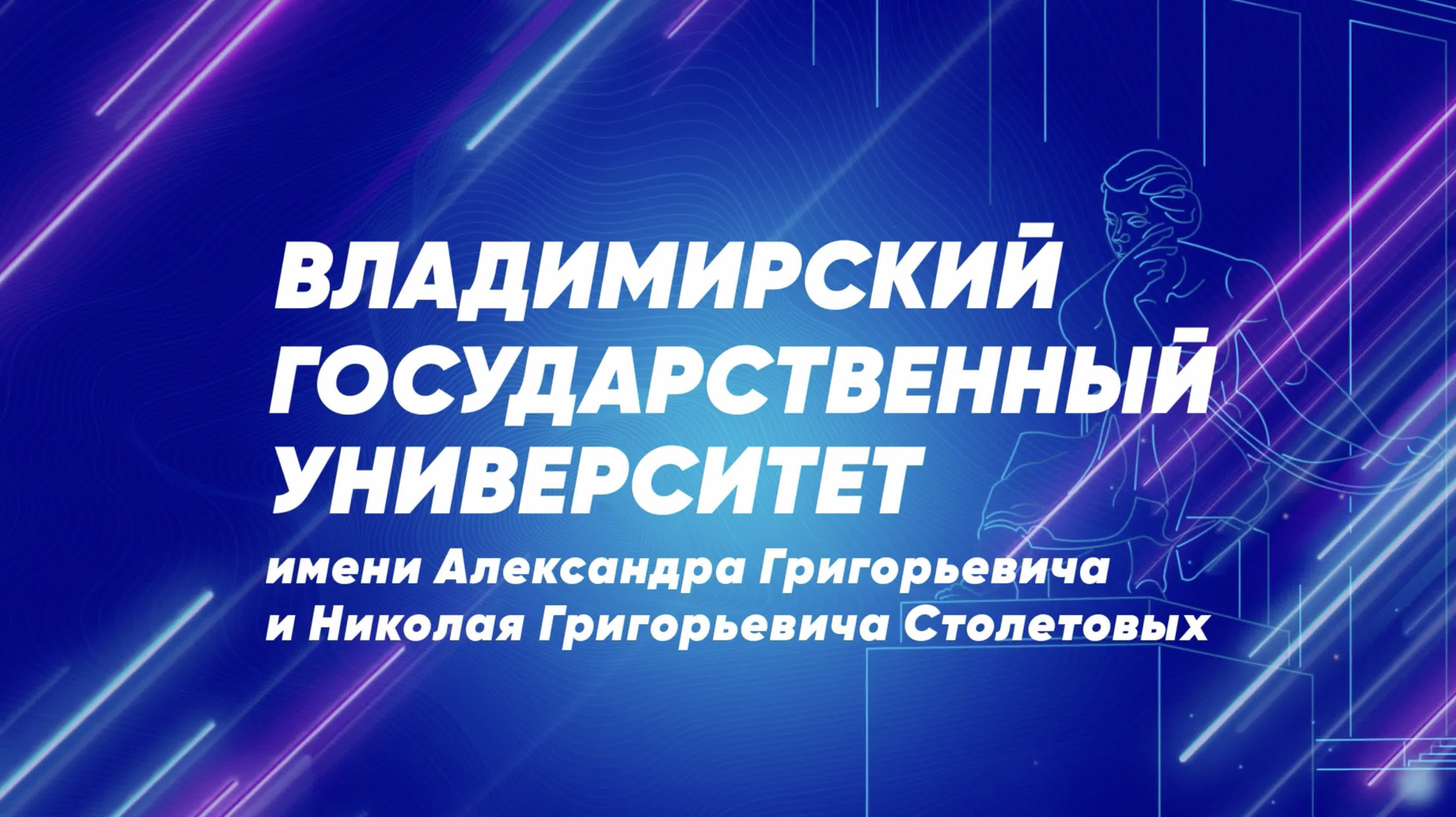 Прямые эфиры. Видеопроизводство. Антон Тихонов