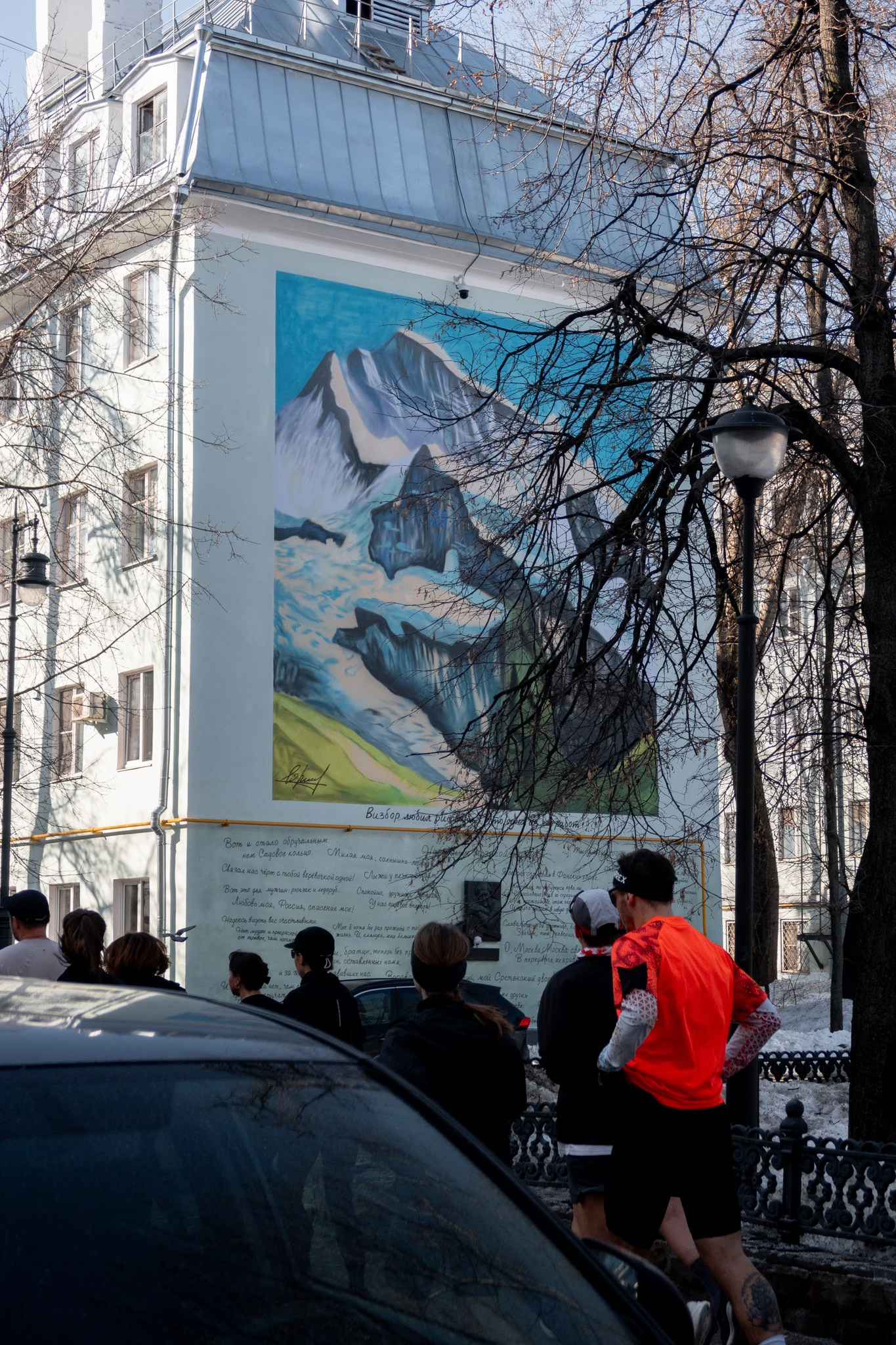 Субботние пробежки в центре Москвы. Павел Шарапов | Фотограф | Москва