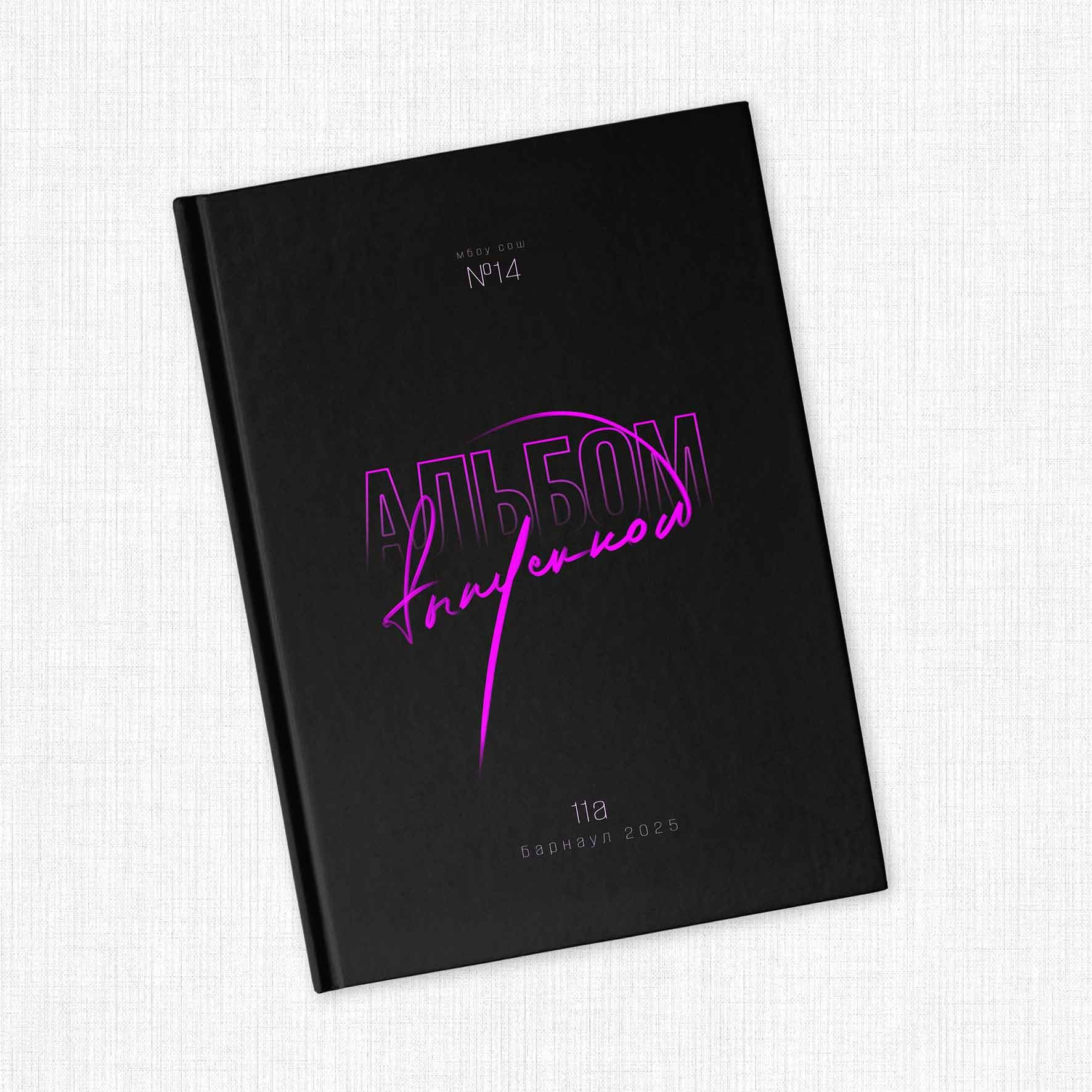 Выпускные альбомы для старшеклассников. Фото и видео Москва, Московский. Свадебный фотограф, видеограф, фотосессии, видеосъемка