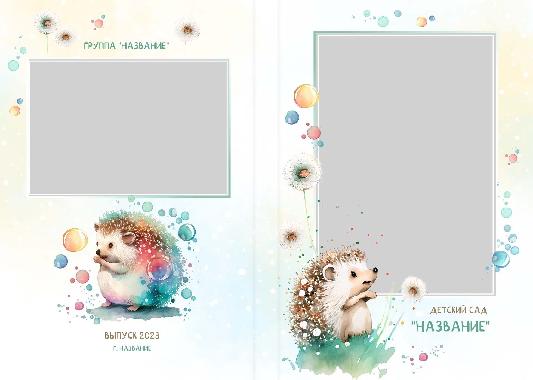 Выпускные альбомы для детского сада. Фото и видео Москва, Московский. Свадебный фотограф, видеограф, фотосессии, видеосъемка