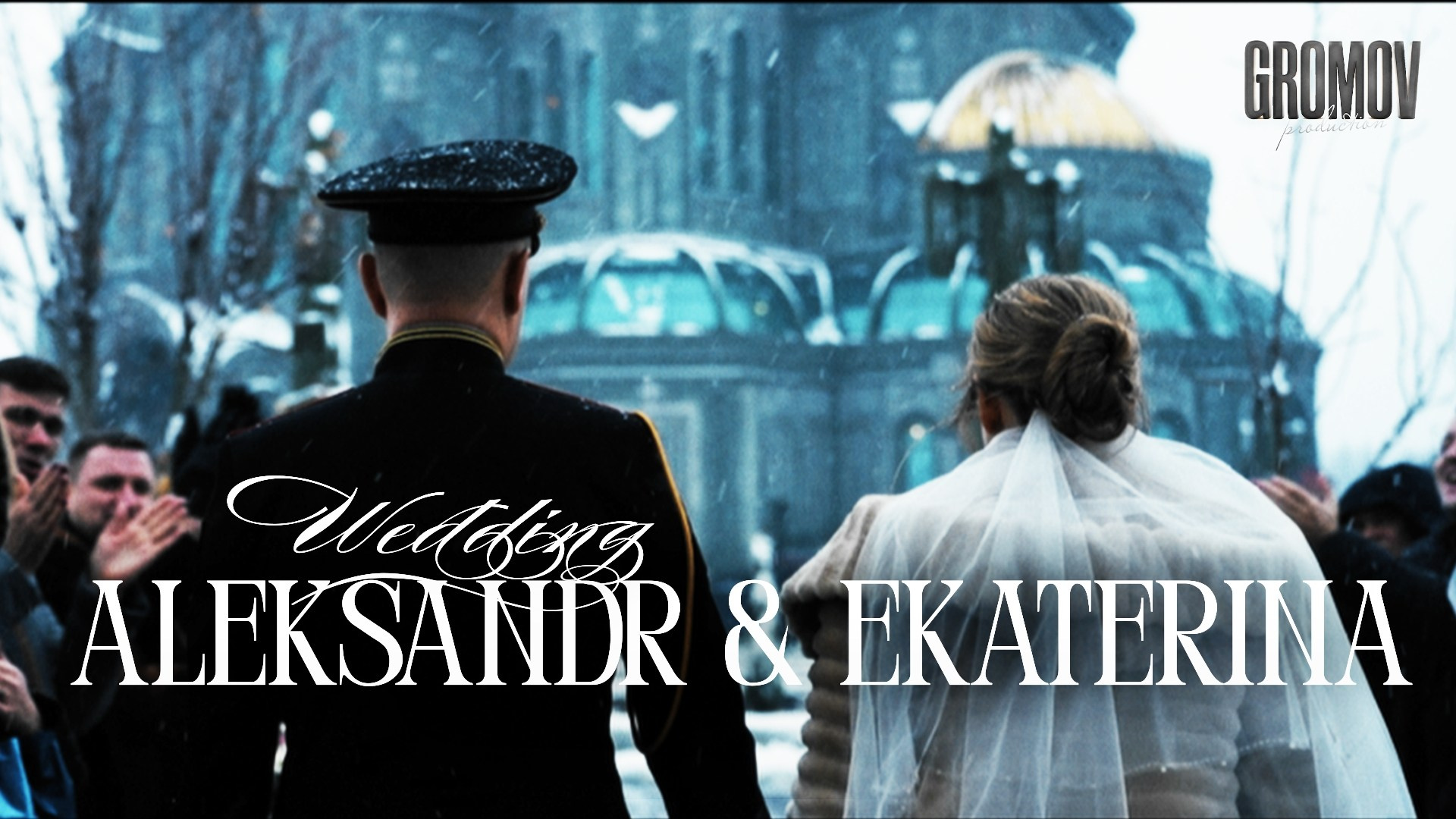 Видеограф. Фотограф и видеограф в Москве Егор Громов