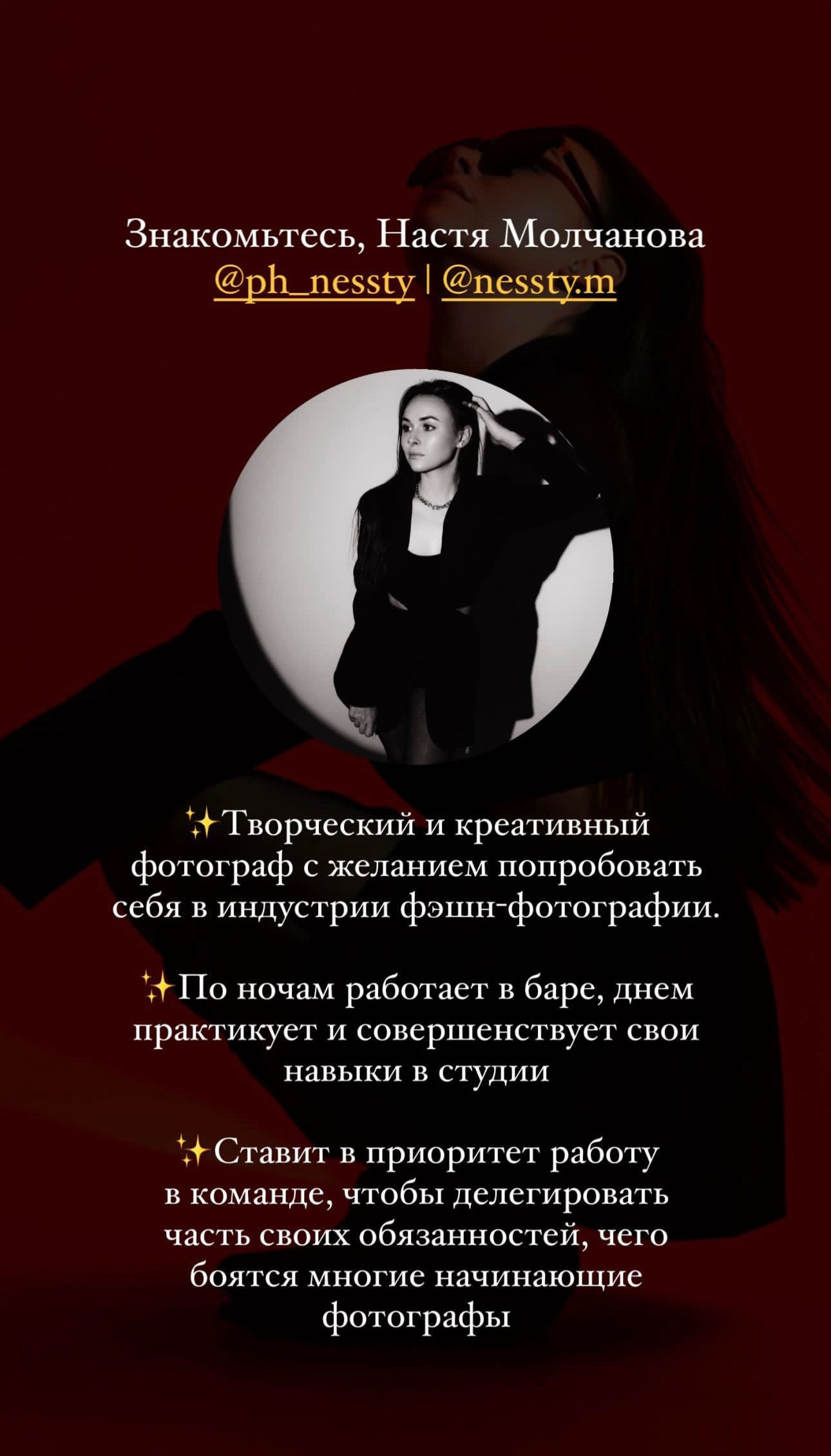 Наставничество для фотографов В Санкт-Петербурге. Свадебный фотограф в Санкт-Петербурге Илья Михеев