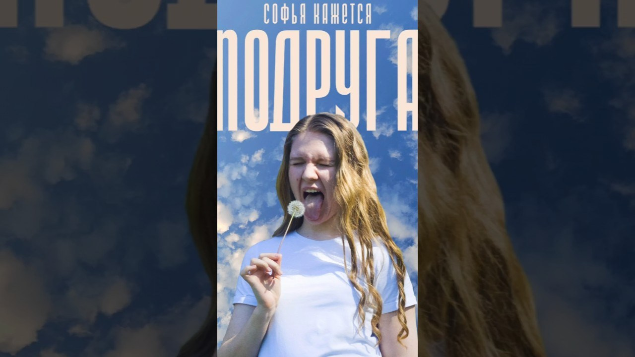 Постановочная видеосъёмка. Фотограф в Москве Анастасия Баева