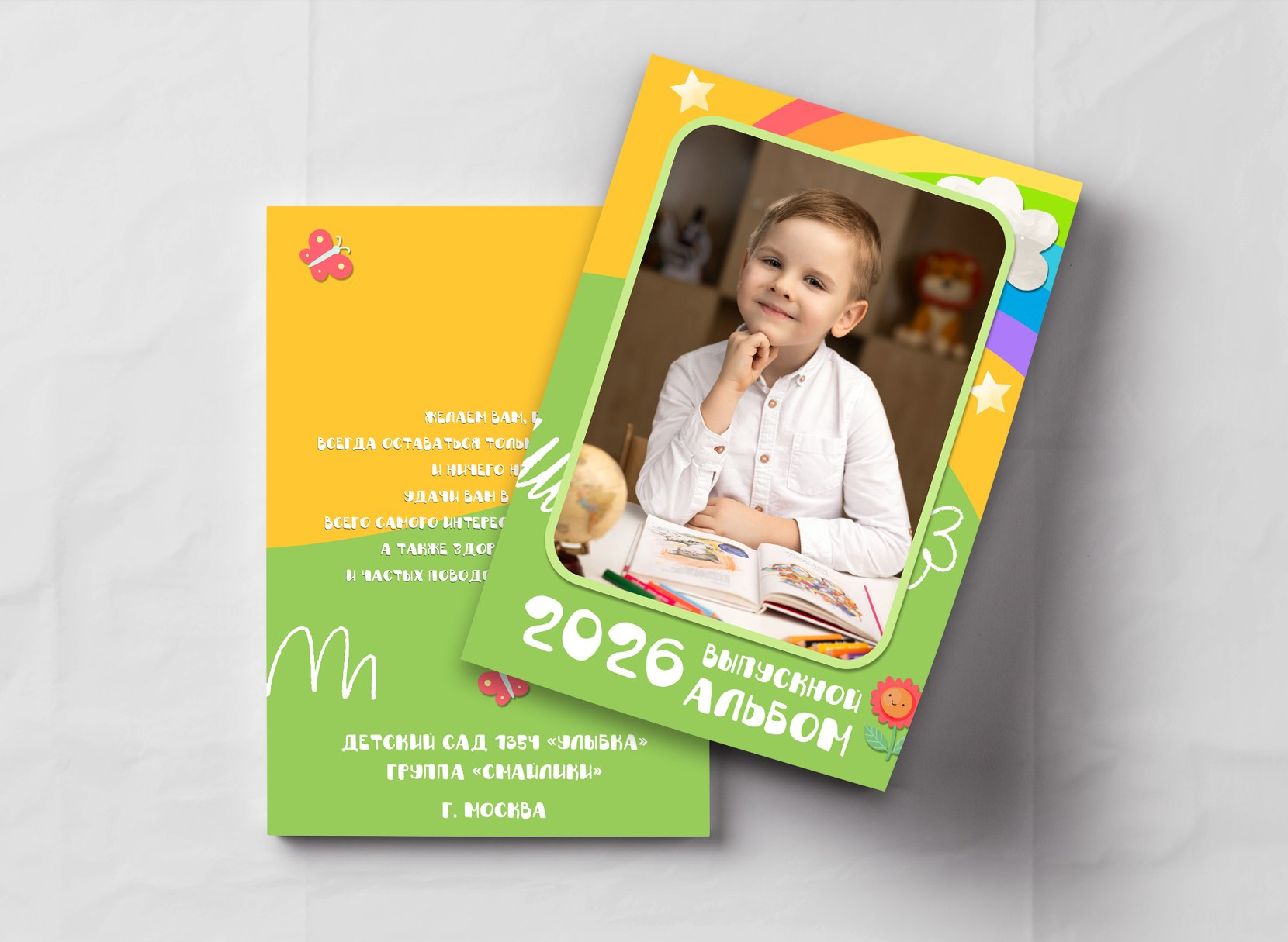 Детский сад. МОСФОТОБУК Выпускные альбомы Москва