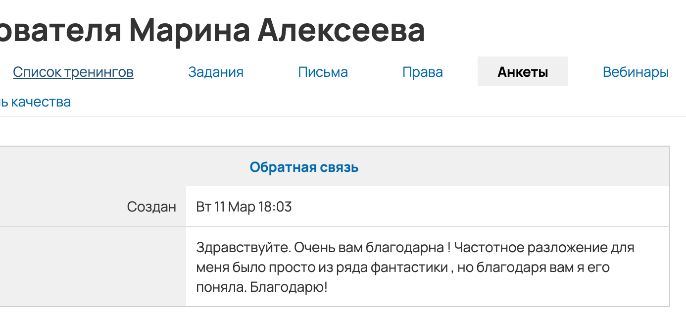 3 курса вместе № 2. Уроки по фотошопу простым языком