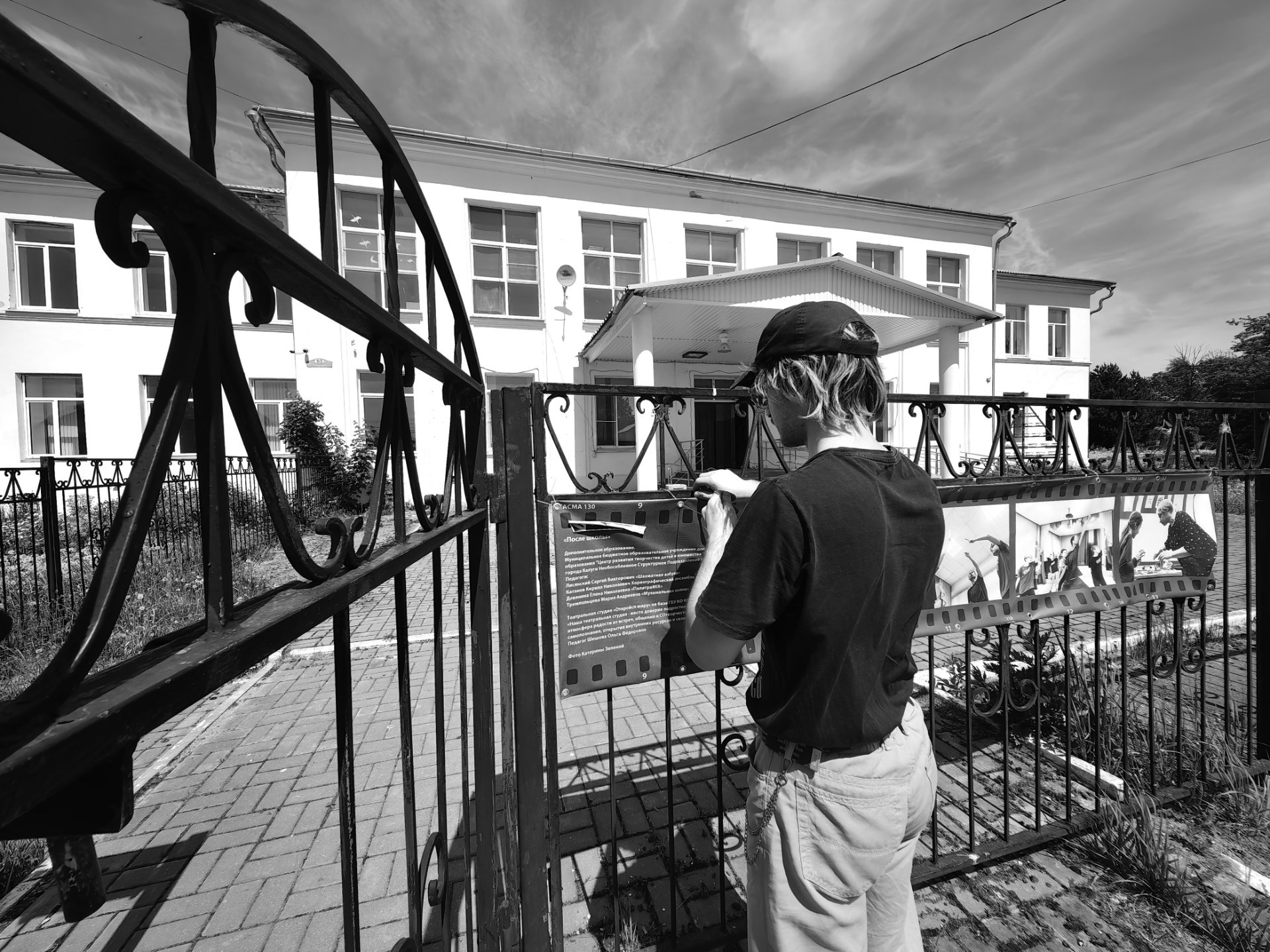 Медынь 12.06.2024. Фотострелка