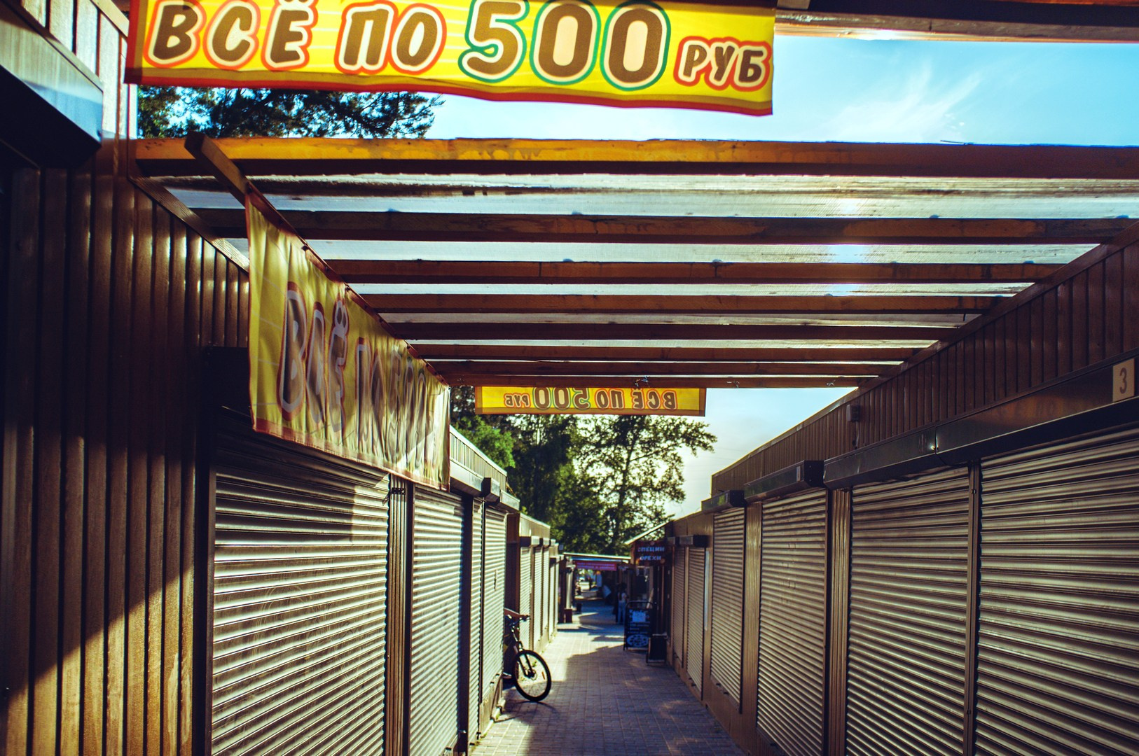 Руслан Шувалов (поэтограф)