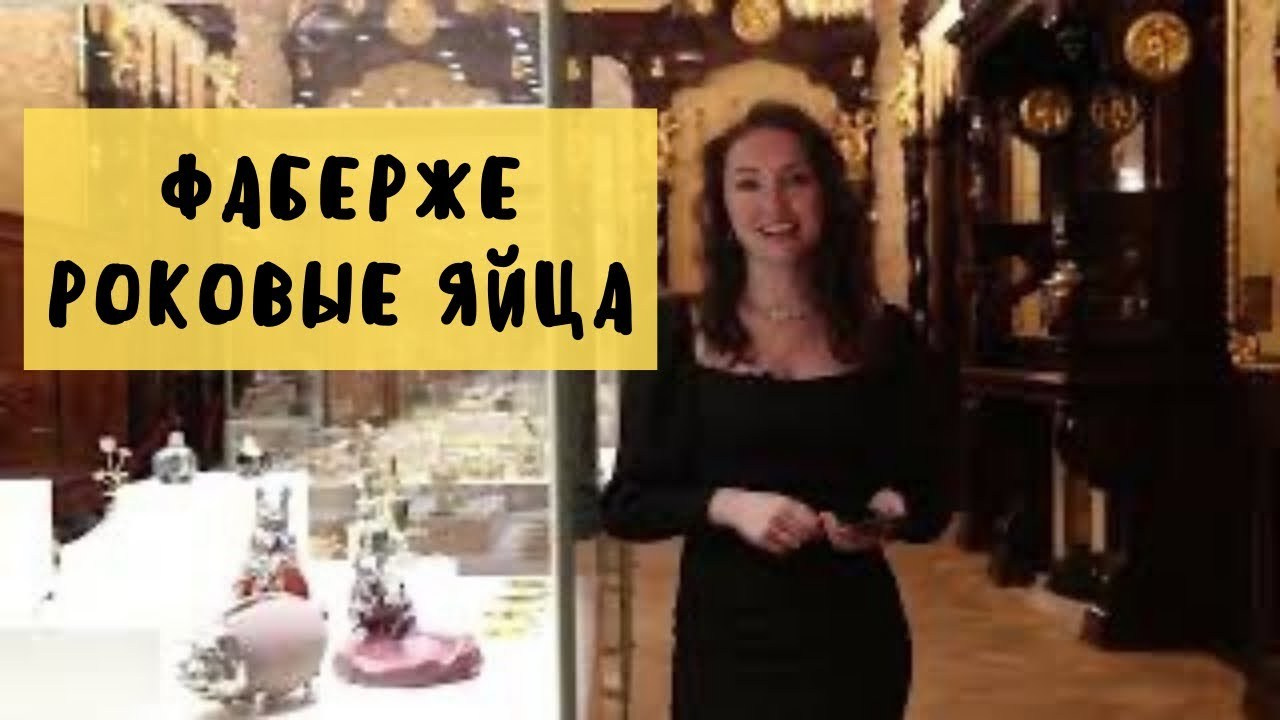 Элина Ямушева гид по Санкт-Петербургу