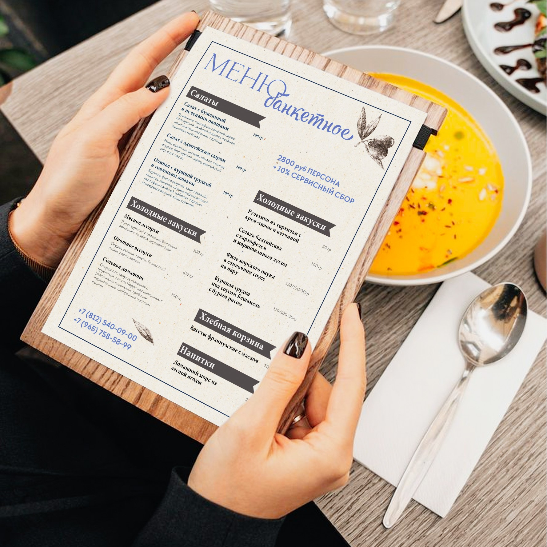 Полиграфия. Графический дизайн и ретушь фотографий, Москва