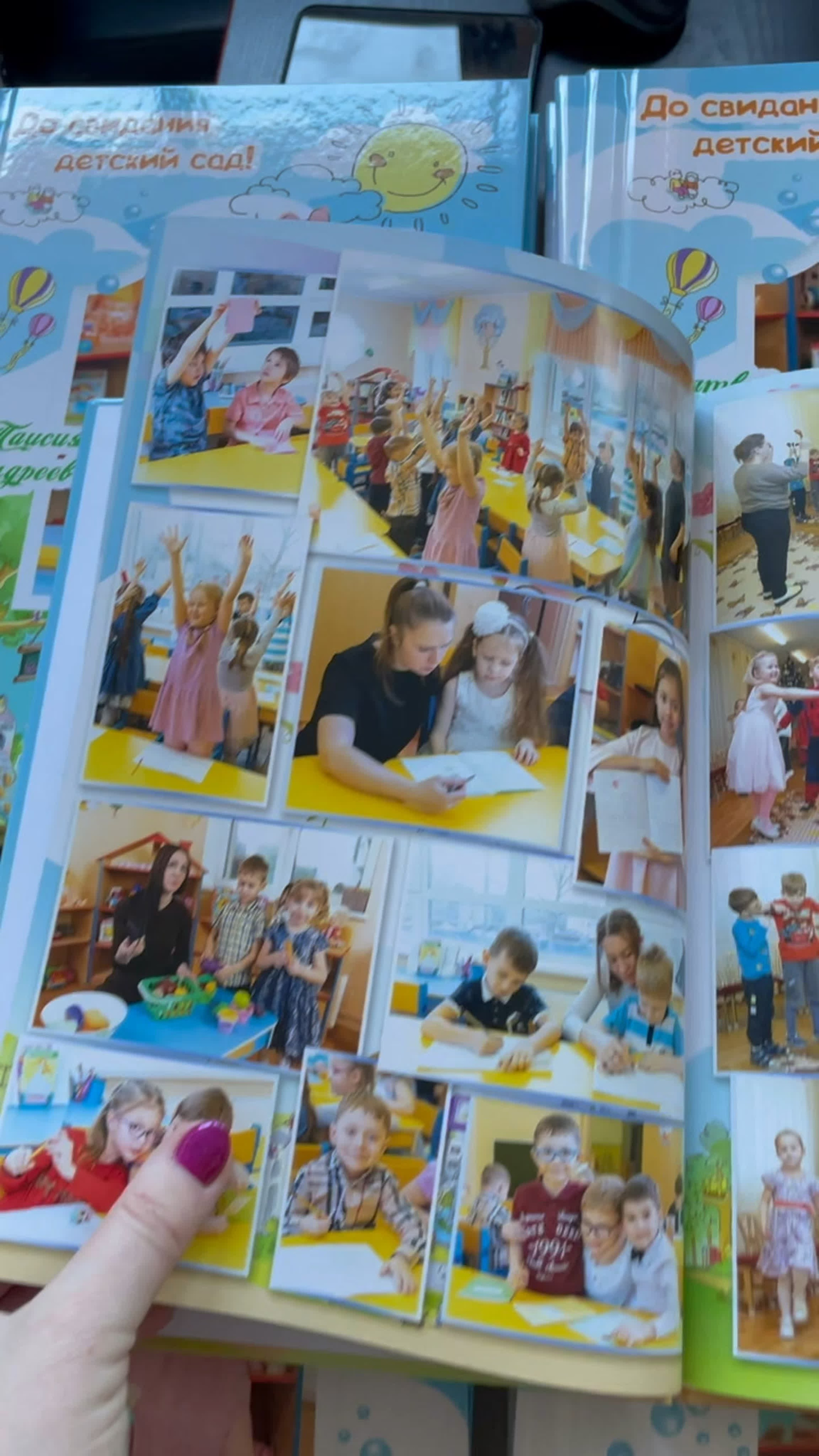 Видео готовых выпускных альбомов для детского сада. Выпускные альбомы в Москве и Подмосковье