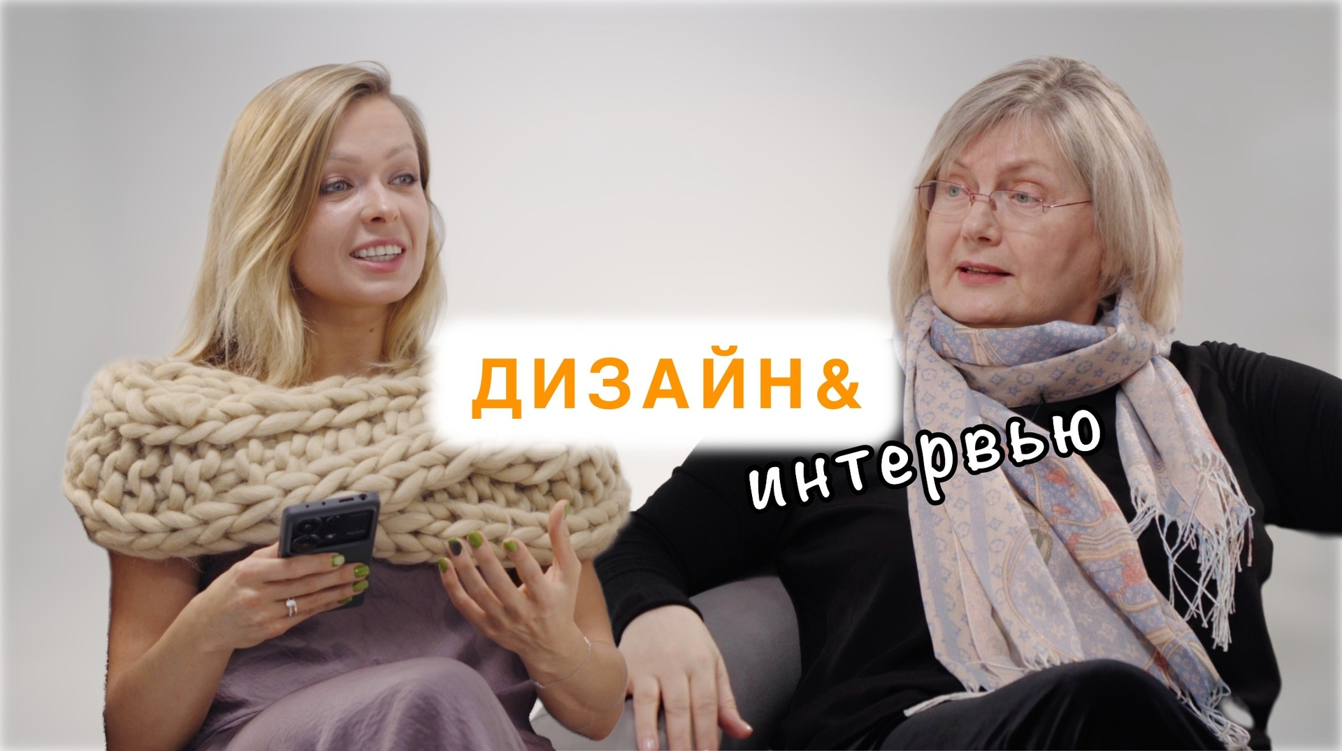 Интервью. Видеосъёмка в Москве и МО, реклама, клипы, контент для ютуба