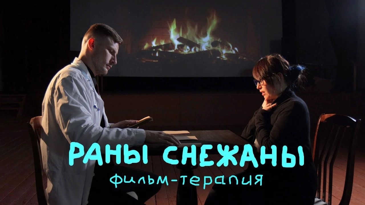 FILM. Film director | режиссер Виталий Шаламов