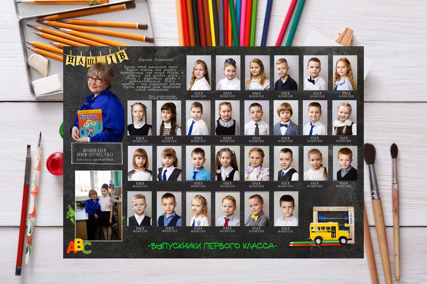 НА 3 РАЗВОРОТА. Школьный фотограф Минск