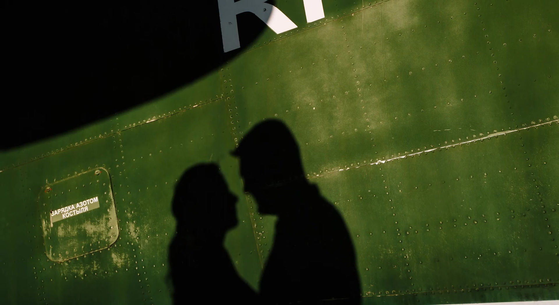 Кристина и Вадим на Богородском аэродроме. Wedding, romantic photo, family holidays. Workshops