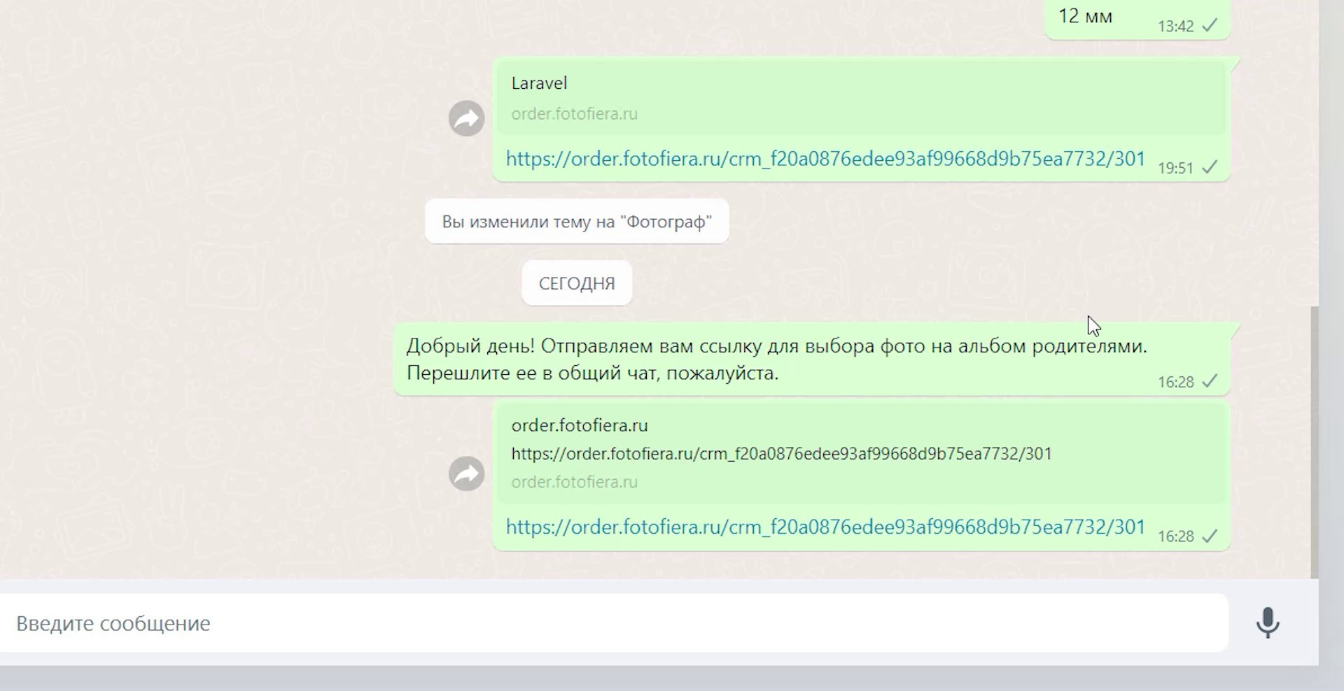 Как выбирать фото в альбом. Фотограф Выпускные альбомы Таганрог Сергей Коробченко