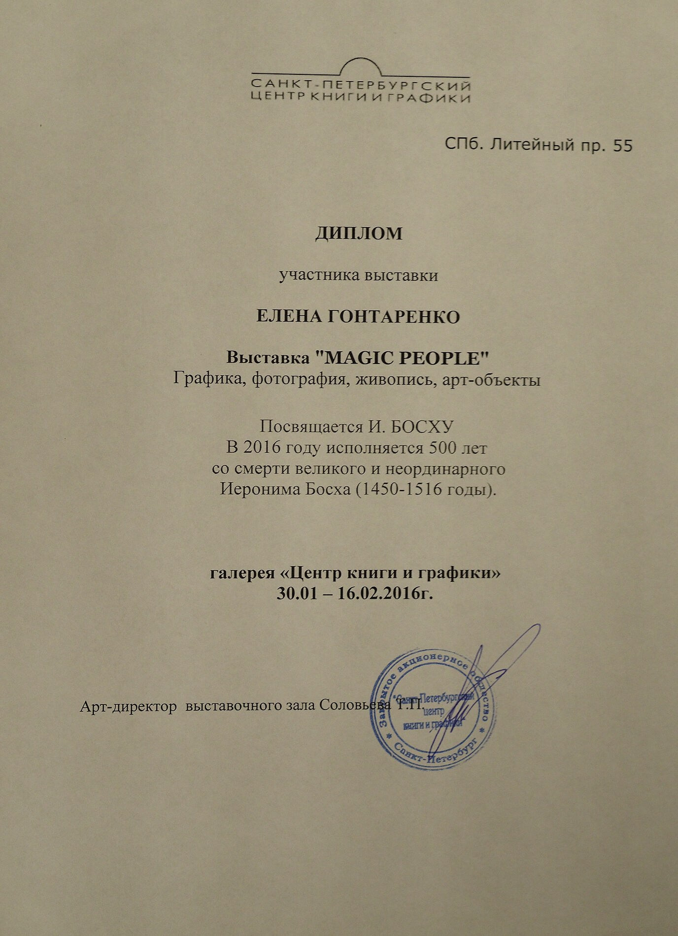 Елена Гонтаренко — художественный портрет. Фотограф в России, Семейный фотограф, репортажный фотограф, детский фотограф, портретный фотограф, контент фотограф, универсальный фотограф