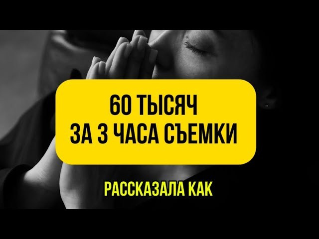 КУРС- ПРОявись. Фотограф и обучение, курс по фотографии | Виктория Меркулова | Москва — Краснодар — Сочи