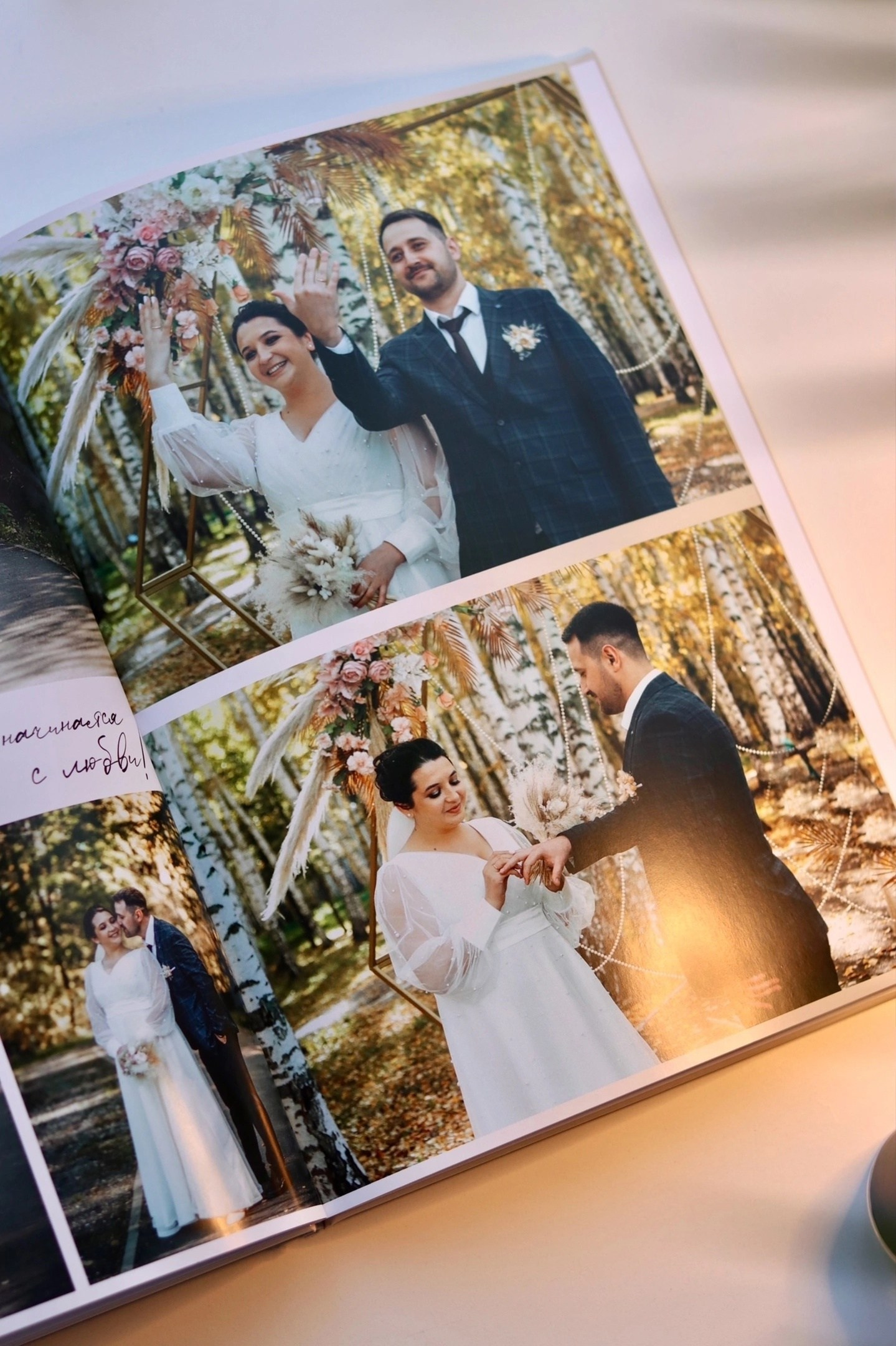 Свадебная фотосессия. Фотограф Медногорск Кувандык Оксана Шерехода свадебные, семейные, индивидуальные, школьные фотосессии. Печать фотоальбомов