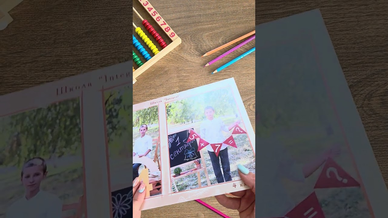 1 сентября. Детский фотограф в Алматы, виньетки, выпускной альбом Алматы