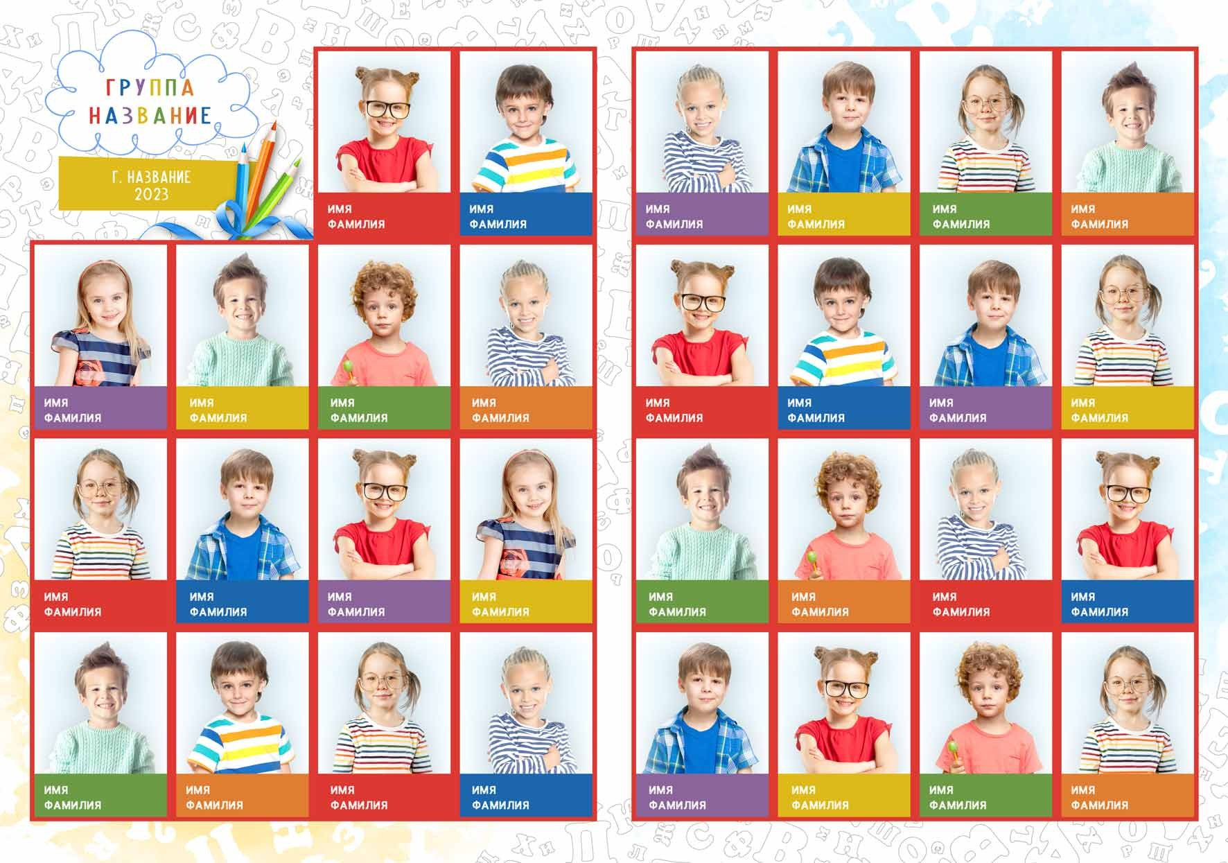 Выпускные альбомы для детского сада. Фото и видео Москва, Московский. Свадебный фотограф, видеограф, фотосессии, видеосъемка