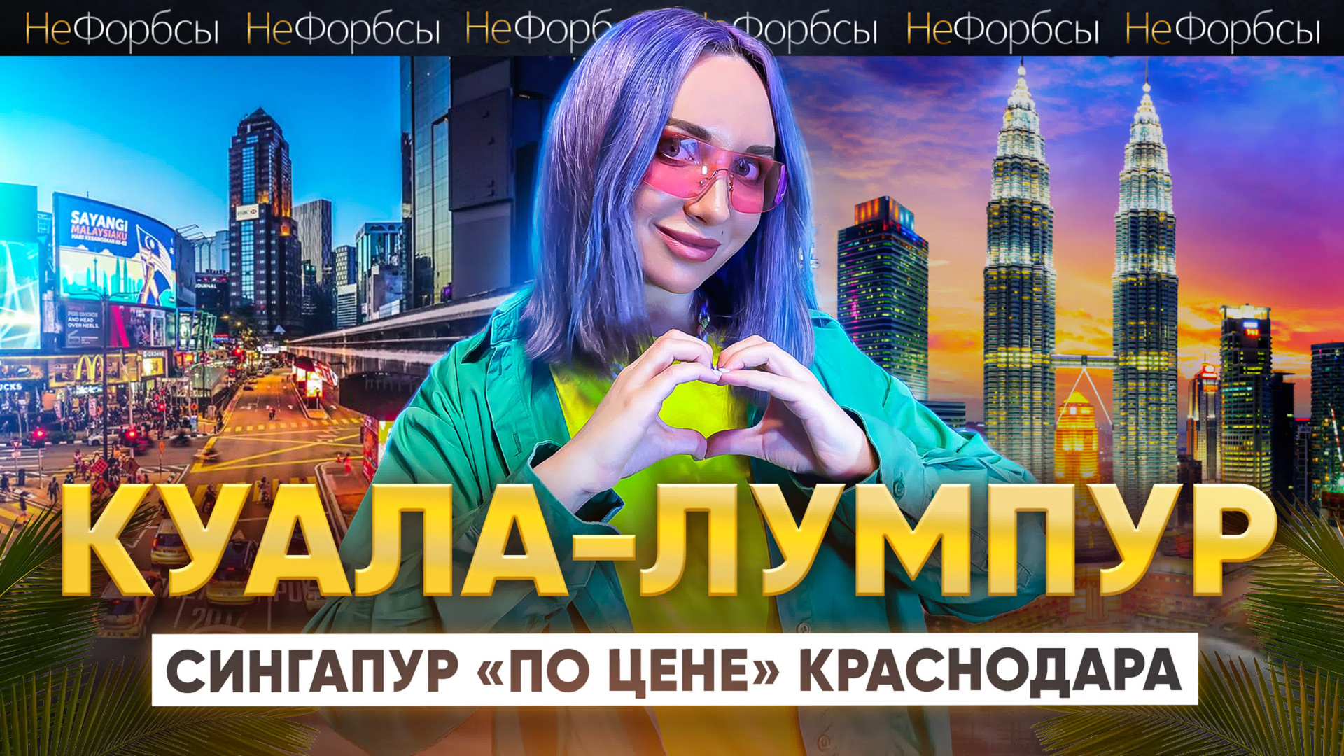 Production of video advertising. NASTROE Film production in Russia and Sri Lanka