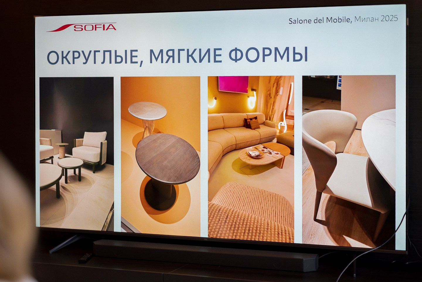 Презентация фабрики дверей SOFIA | Тренды iSaloni 2025. ВУД ТВОРЕЦ мебельная фабрика|ТВОРЕЦ студия мебели