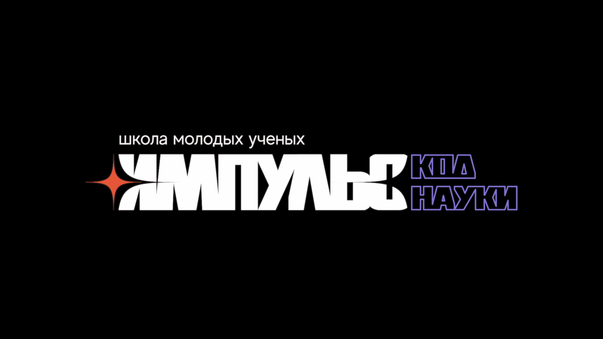 Борис Тян