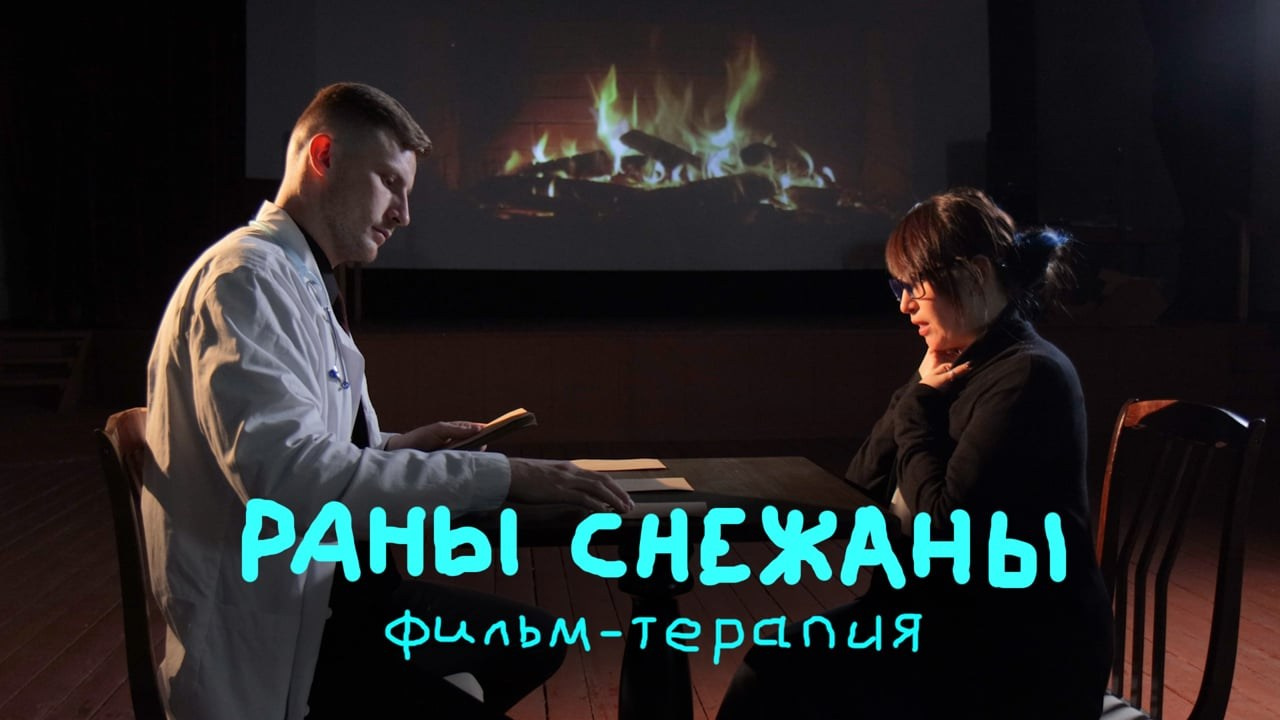 COMEDY. Film director | режиссер Виталий Шаламов