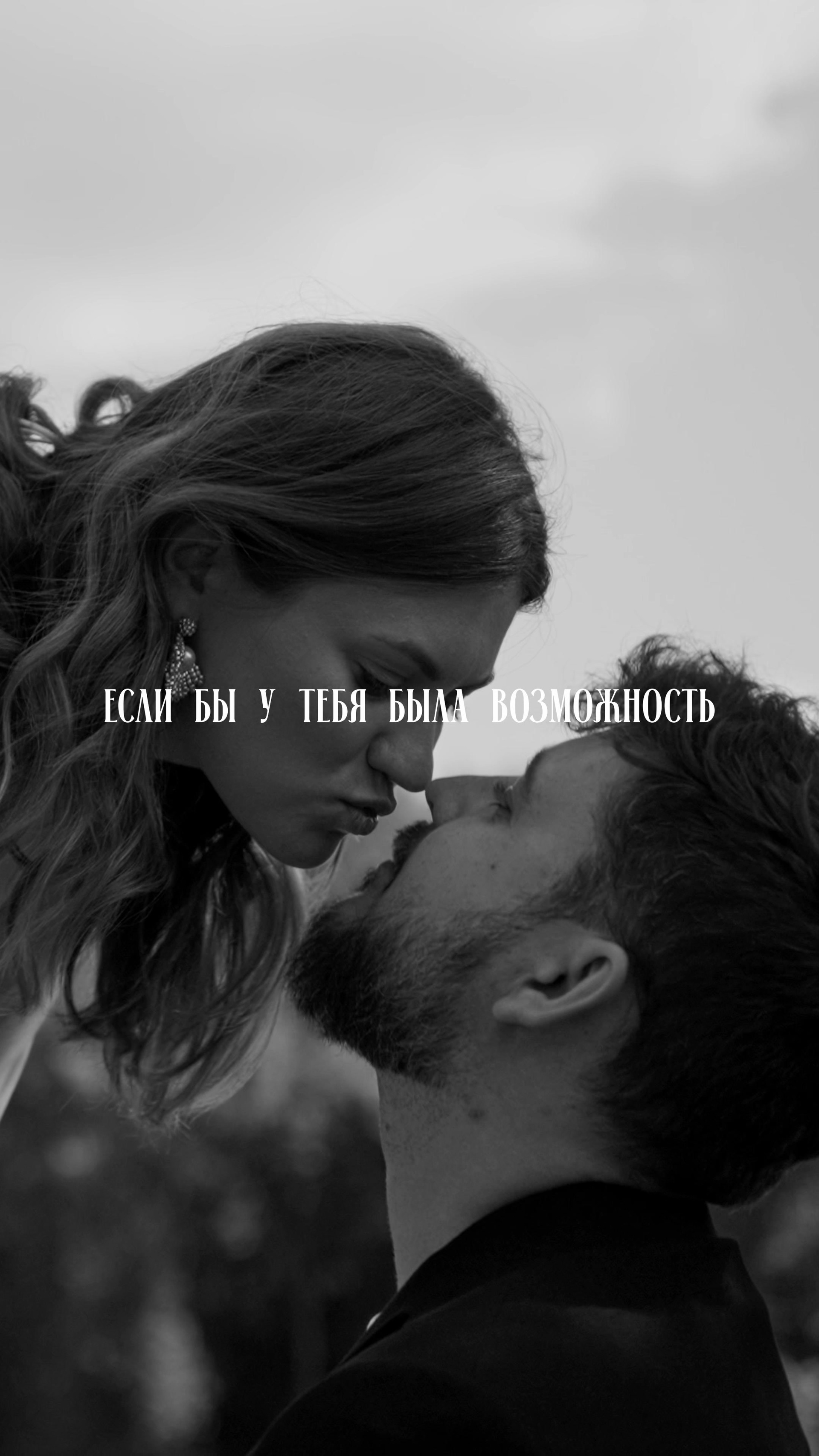 Свадебный видеограф в Москве и Московской области Серебрякова Софья