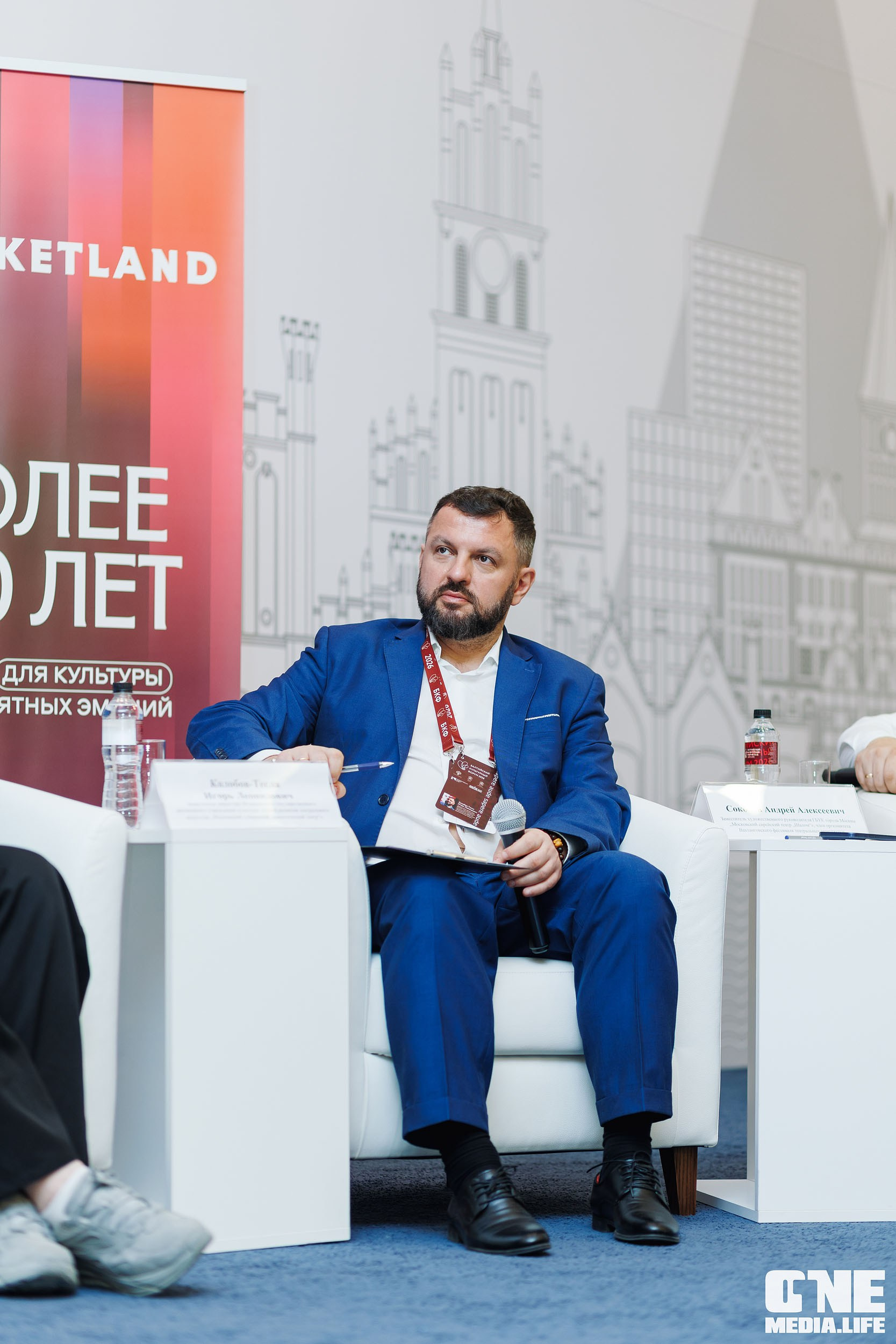 Балтийский Культурный Форум 2026. One Media Life: фоторепортажи, фотоотчеты с мероприятий и заведений