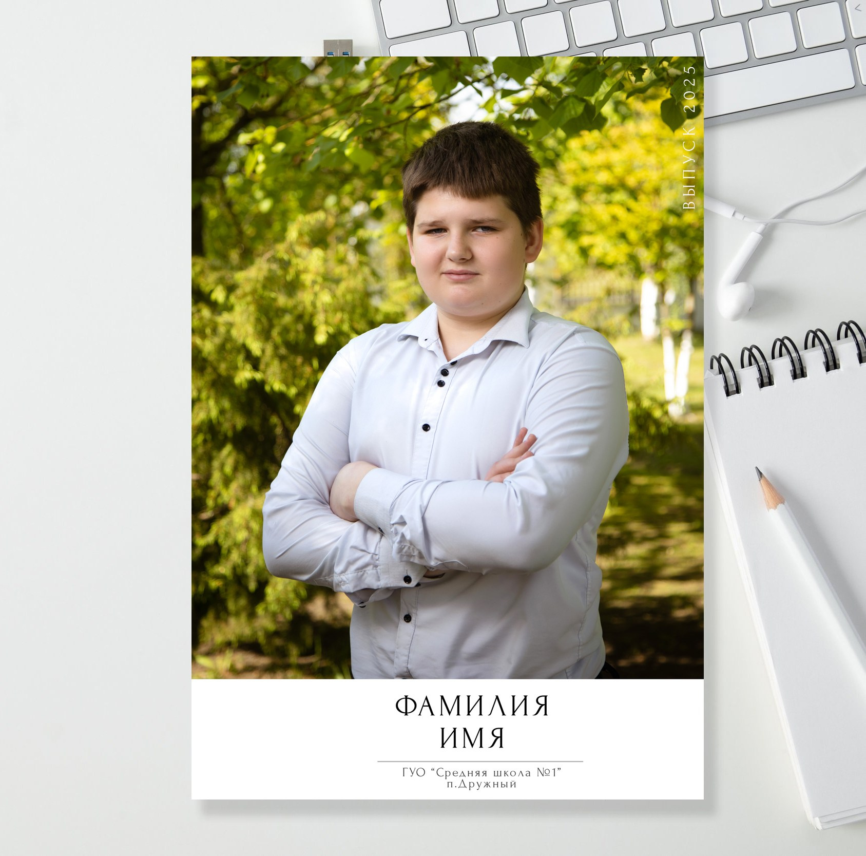 ТРЮМО. Школьный фотограф Минск