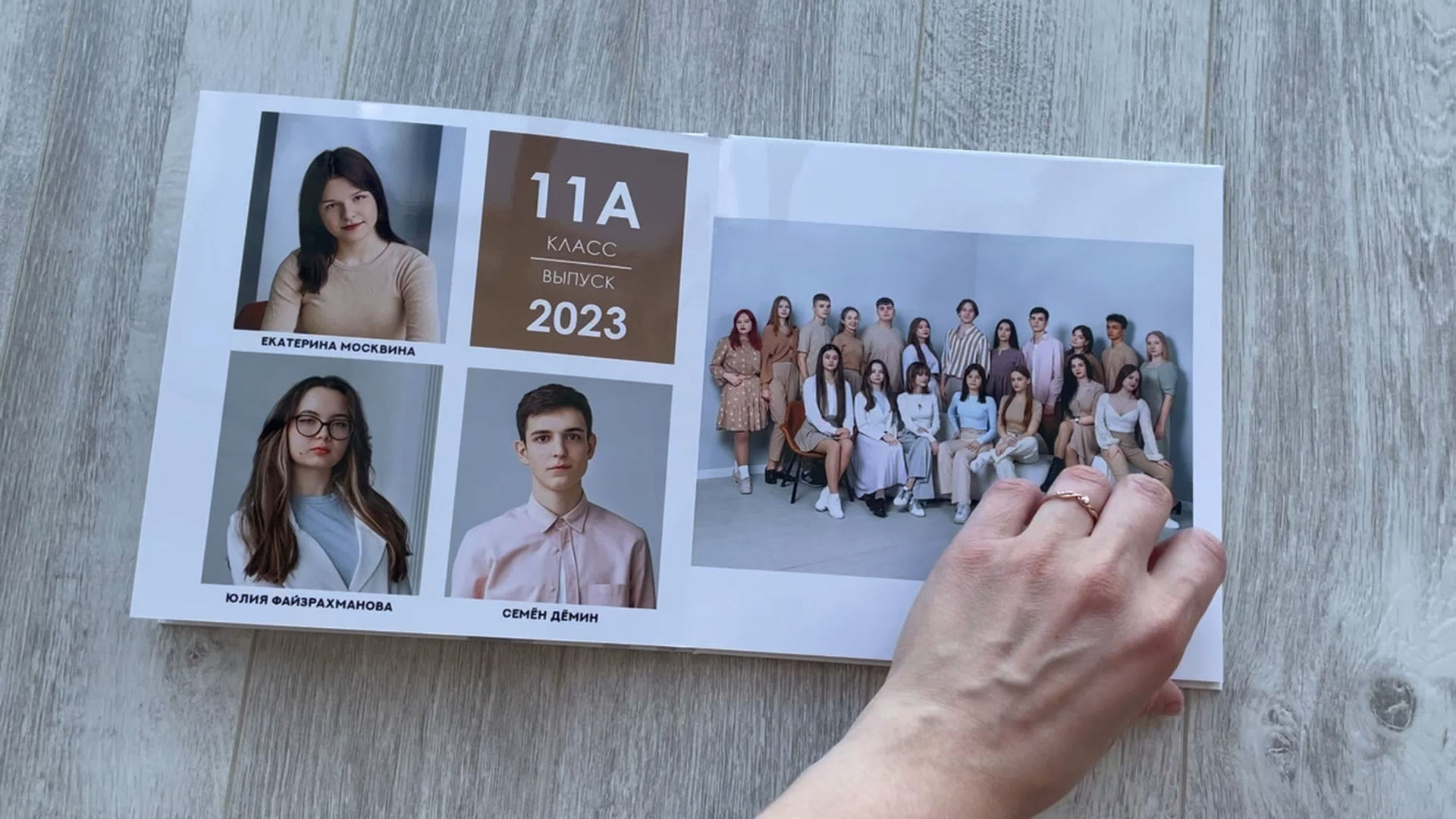 9- 11 класс. Mybooks-nv.ru Выпускные альбомы в Нижневартовске