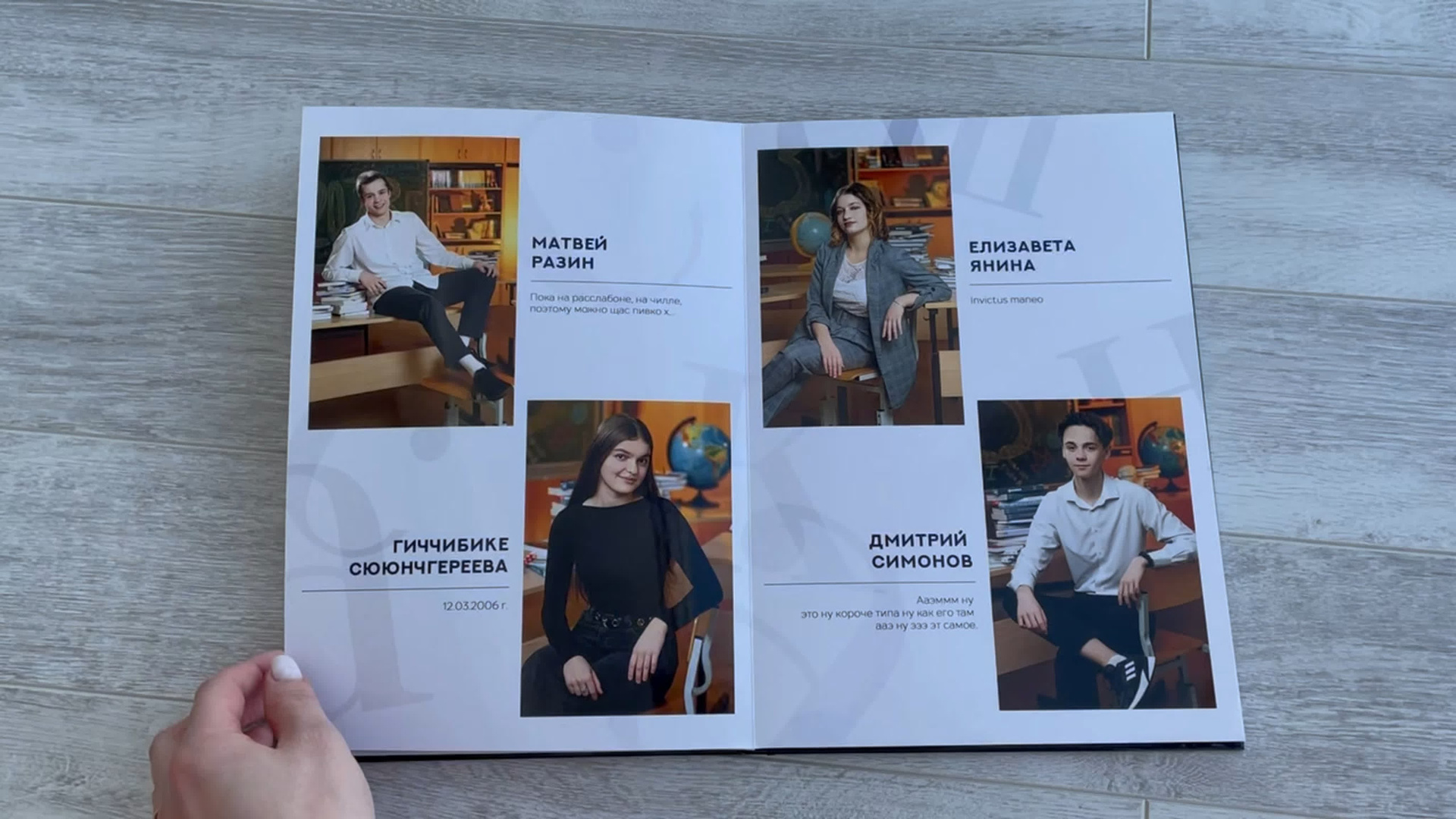 9- 11 класс. Mybooks-nv.ru Выпускные альбомы в Нижневартовске