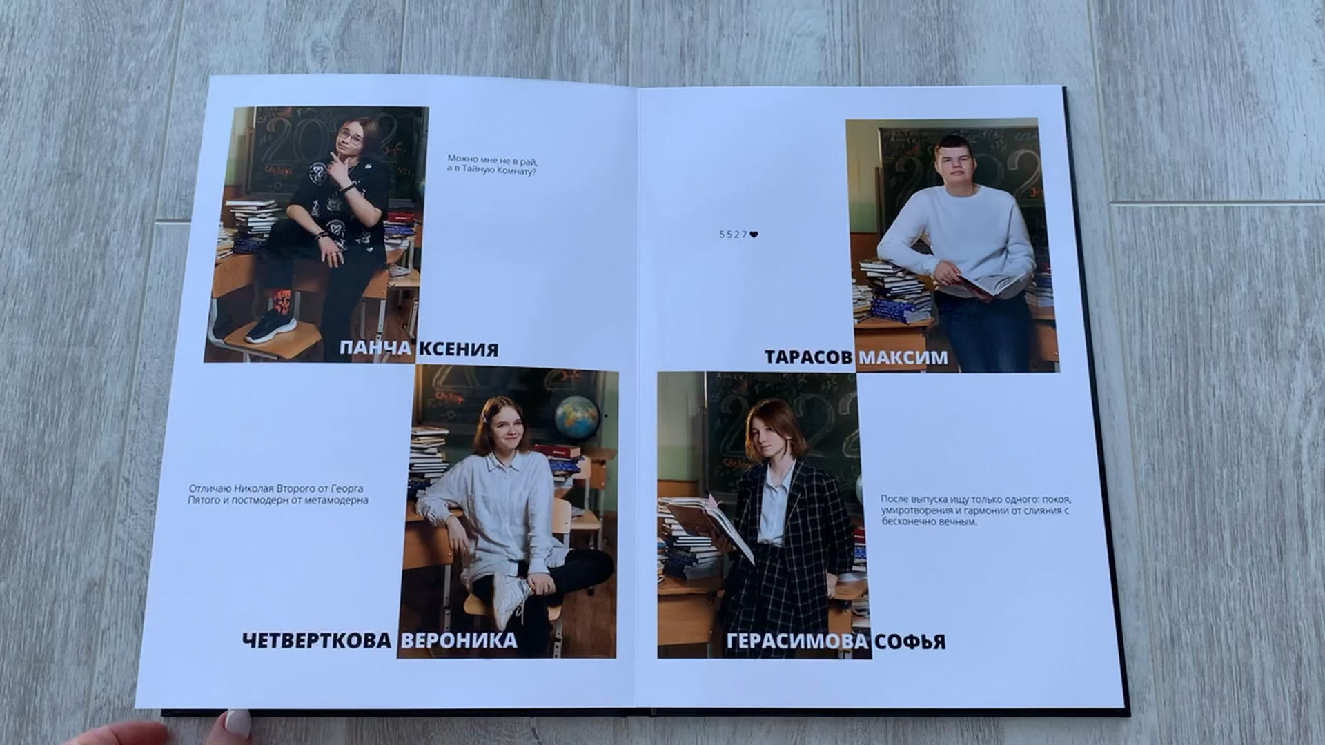 9- 11 класс. Mybooks-nv.ru Выпускные альбомы в Нижневартовске