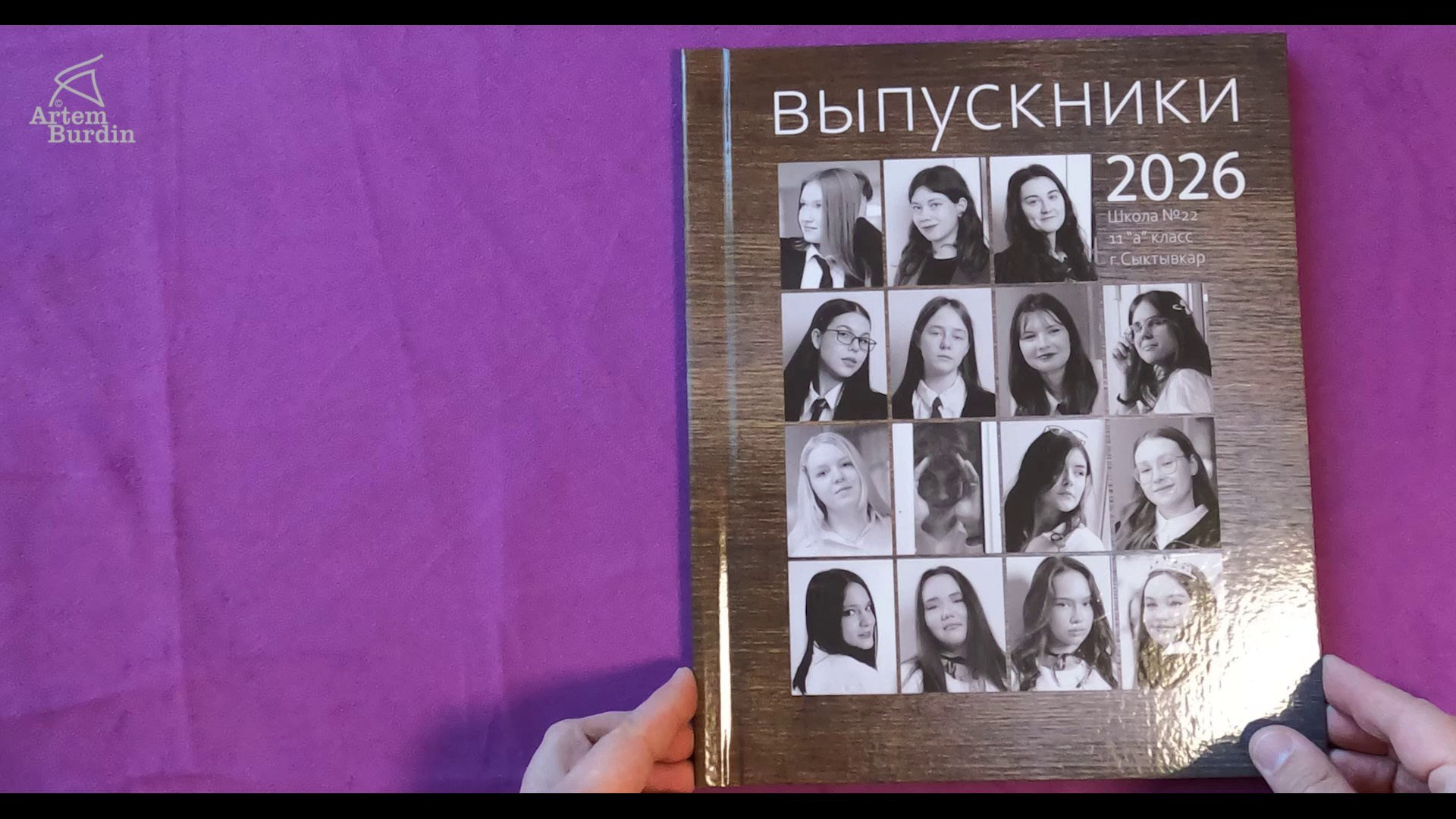 Фотоальбомы. Фотограф в Эжве. Сыктывкар