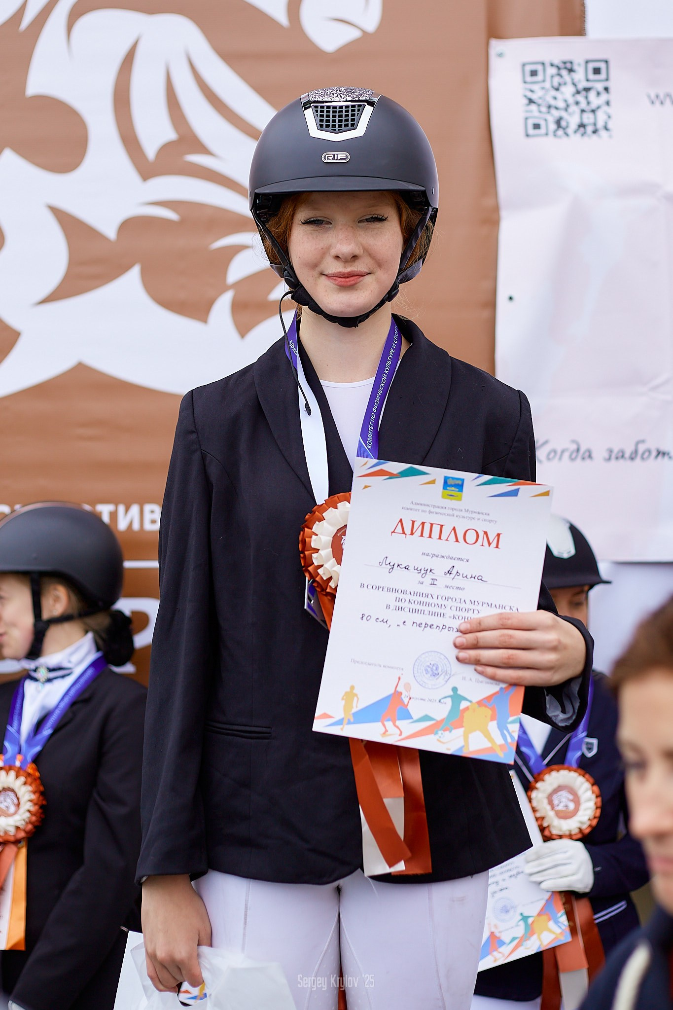 Конкур в Северной Звезде