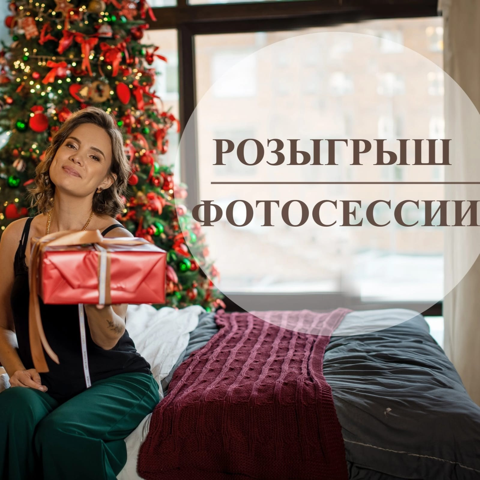 Курсы по фотографии. Фотограф Анна Невская