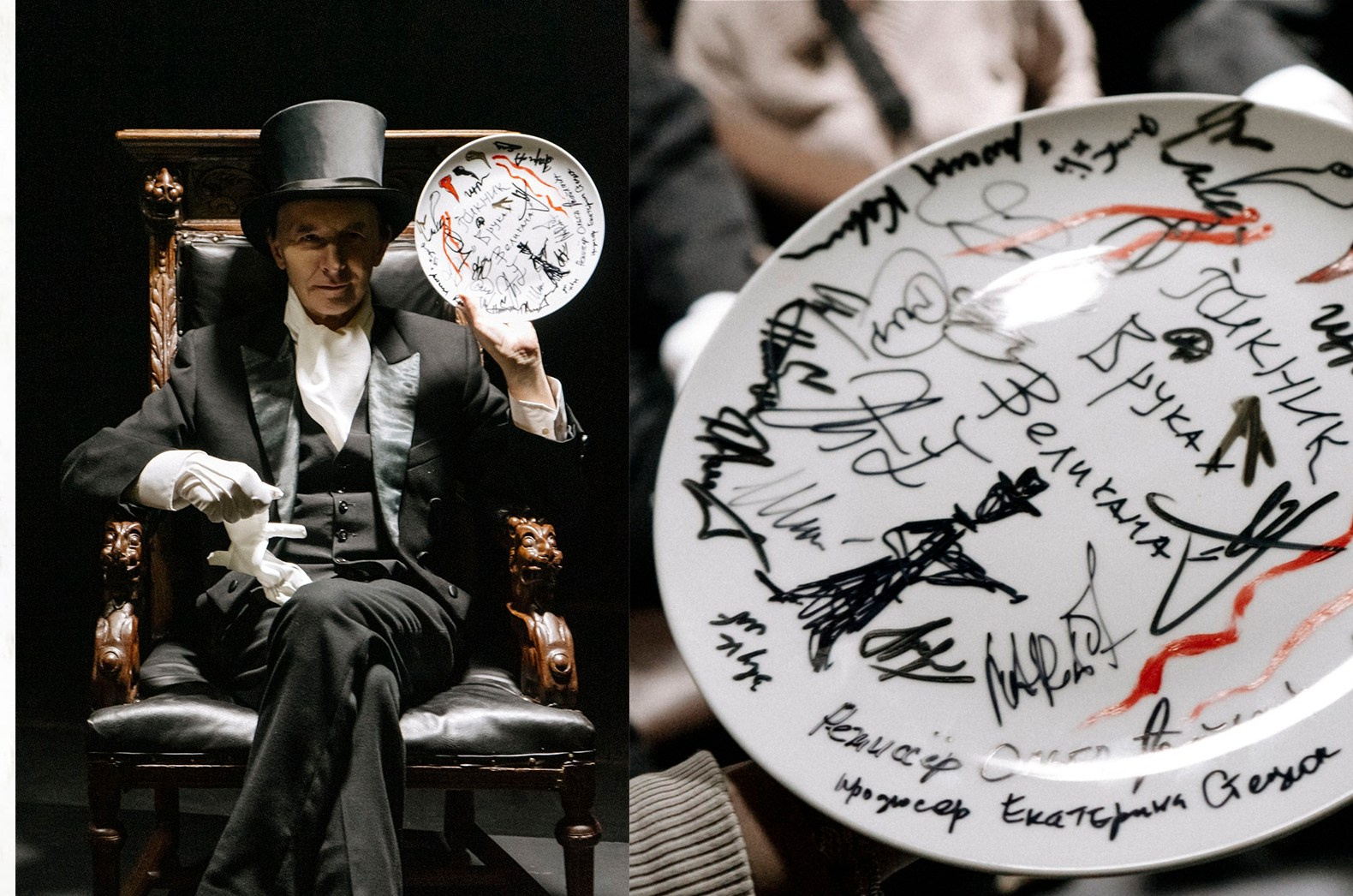 Сотрудничество. Партнёры. Дом Шрёдера