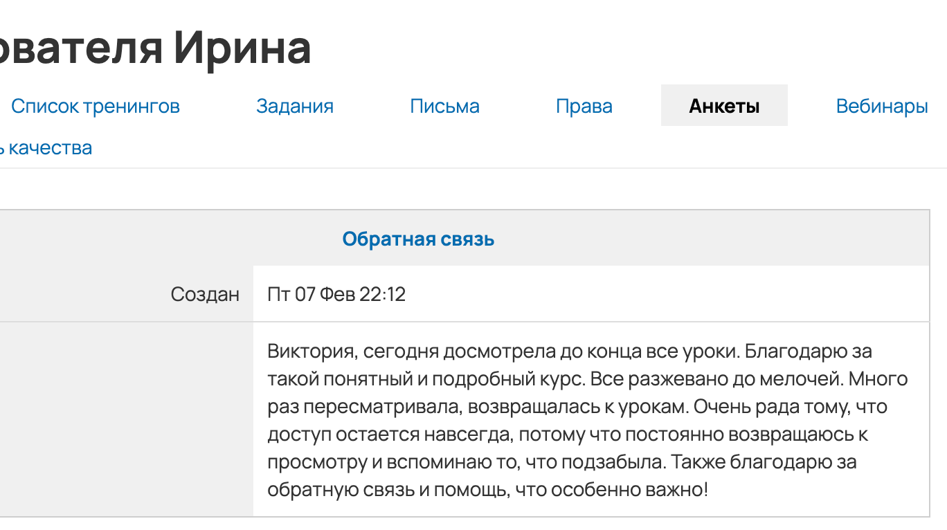 2 курса вместе. Уроки по фотошопу простым языком