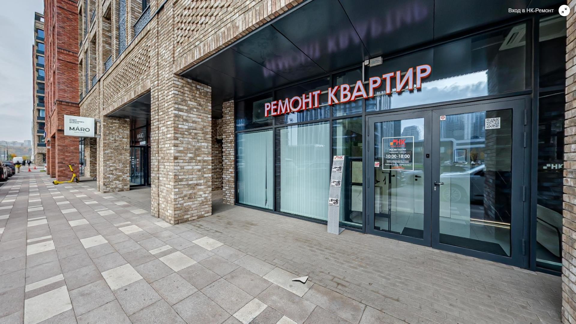 Панорамы магазина и шоурума для Яндекс Карт. Интерьерная съёмка и виртуальные туры — Интерьерный фотограф Кузнецов Сергей (photopixiq)