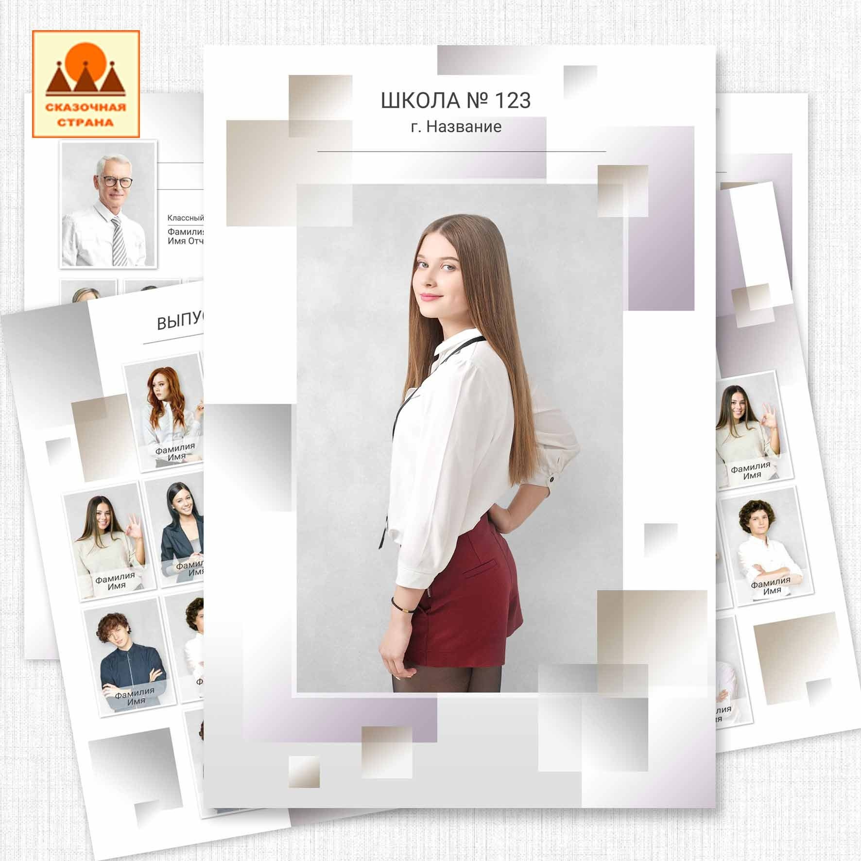 Мак 9-11 кл планшеты. Фотограф Виктория Казановская в Каменске-Шахтинском